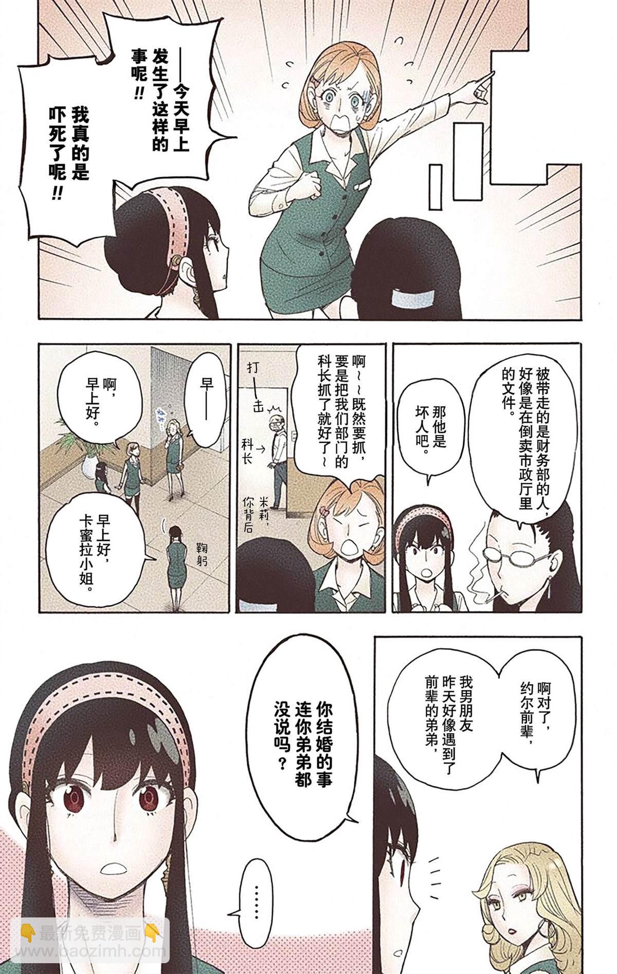 第2卷137