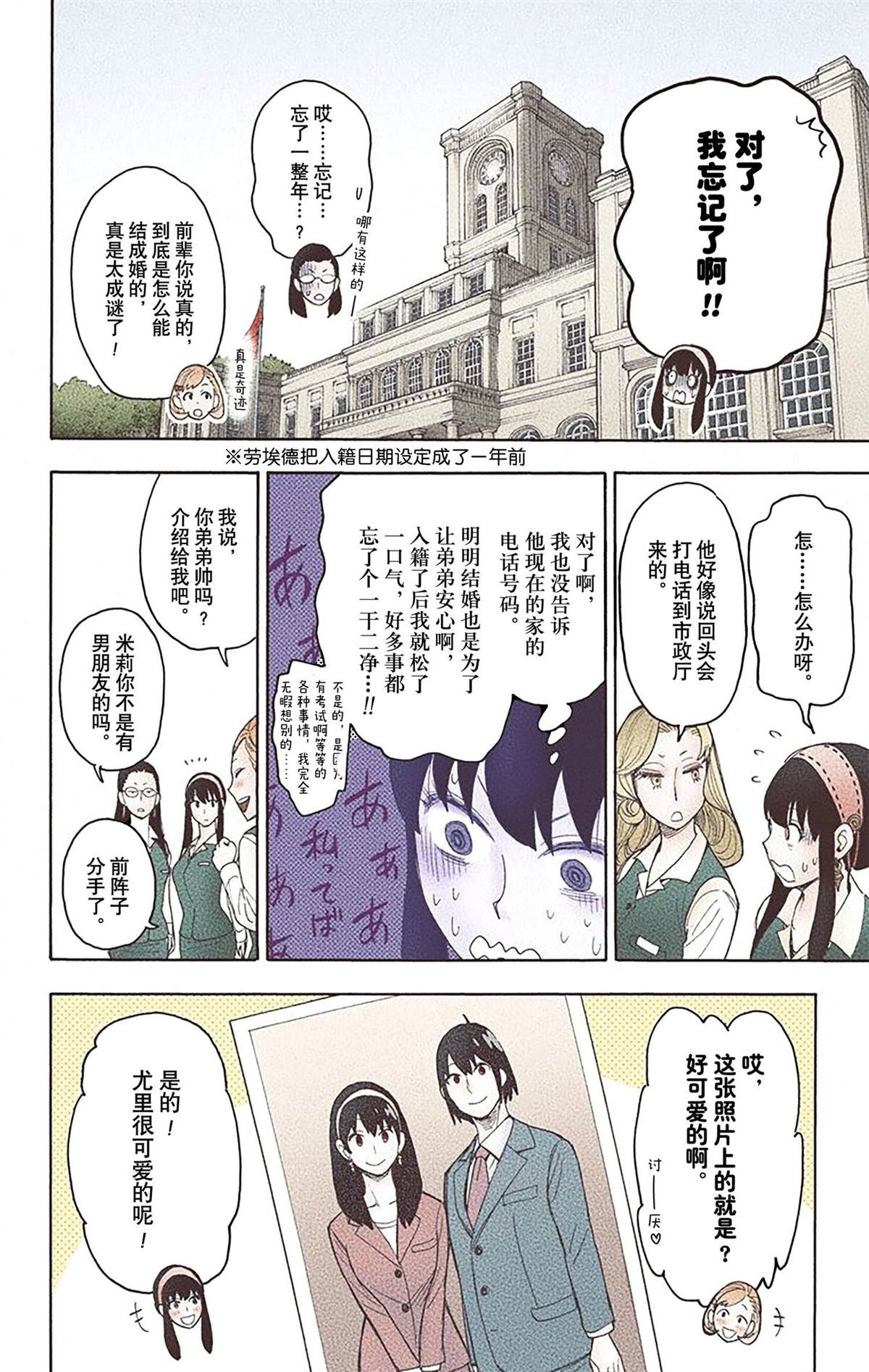 第2卷138