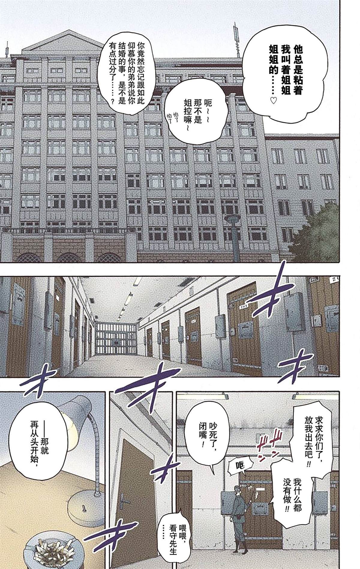 第2卷139