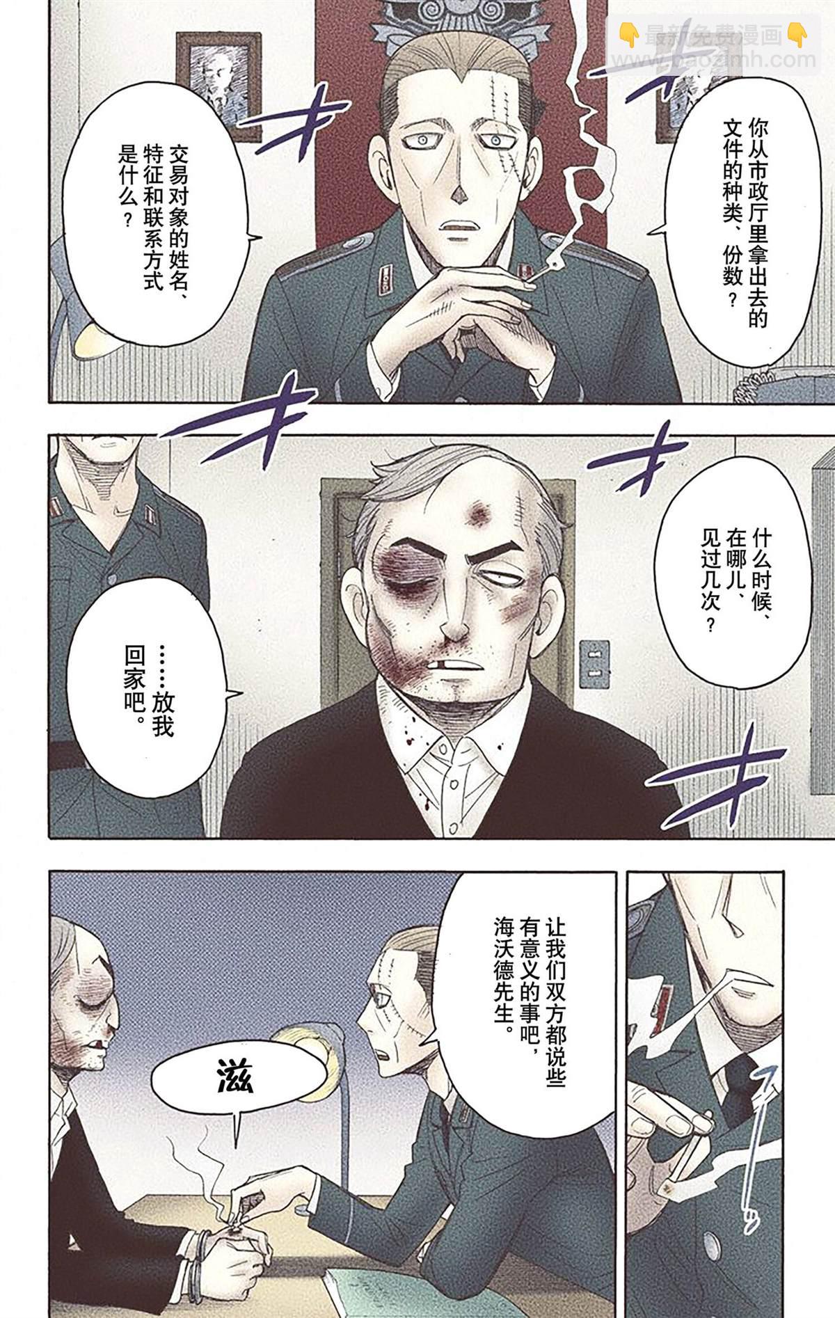 第2卷140