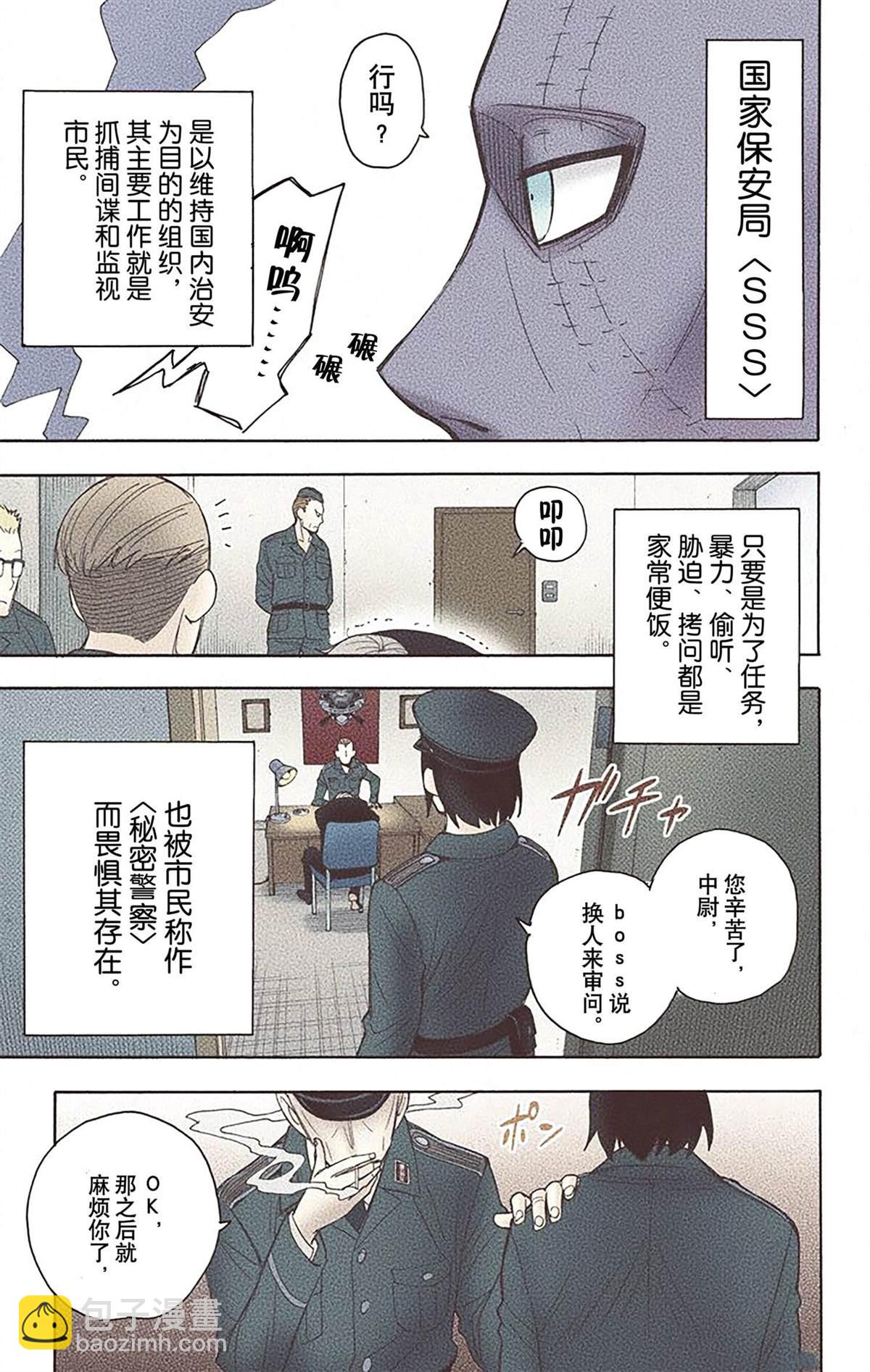 第2卷141