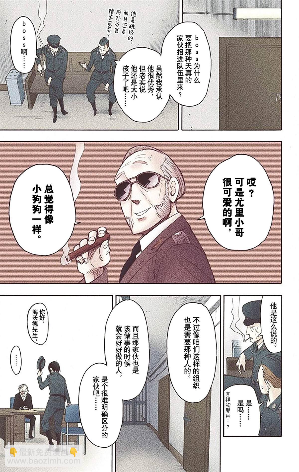 第2卷143