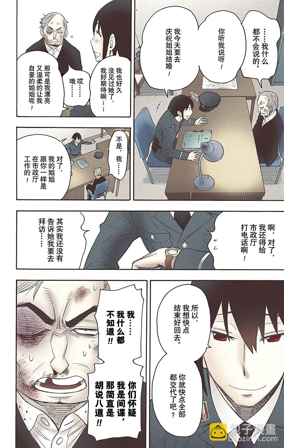 第2卷144