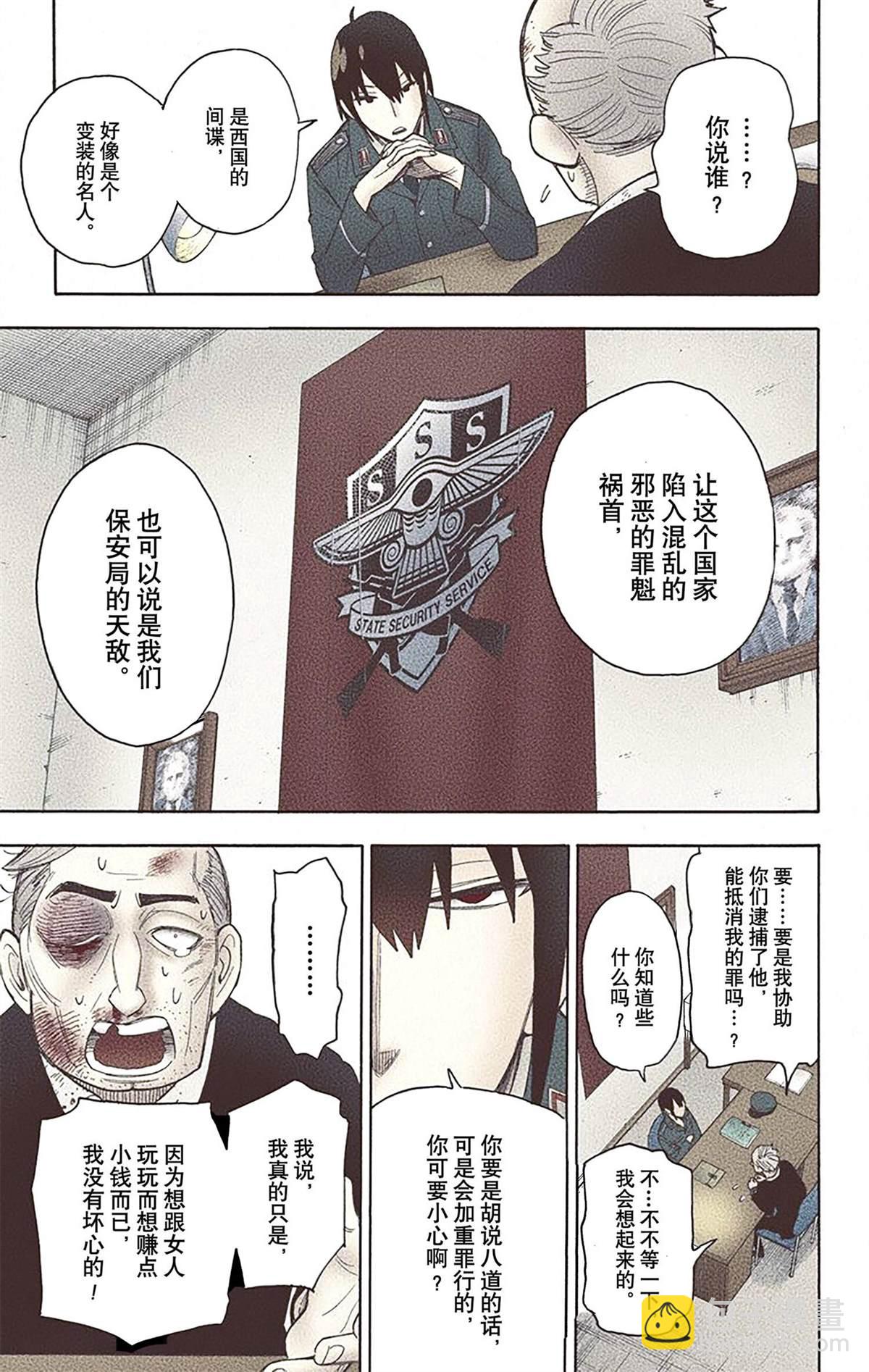 第2卷147