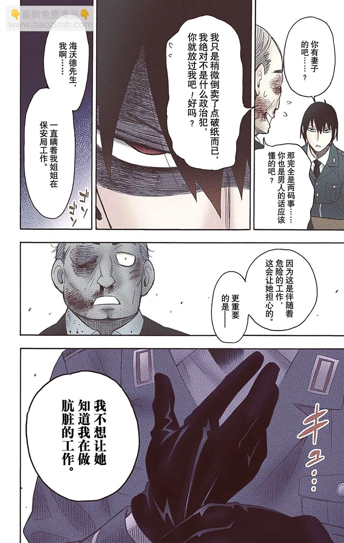 第2卷148