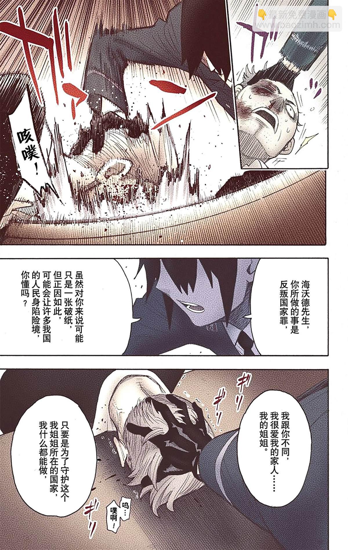 第2卷149