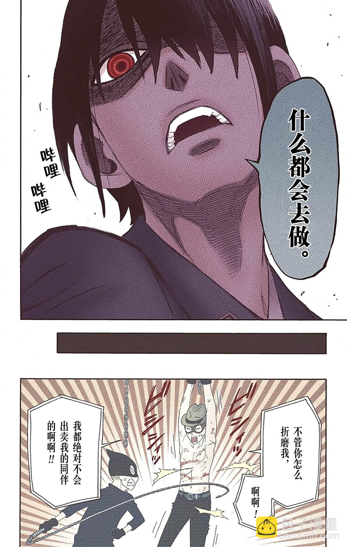 第2卷150