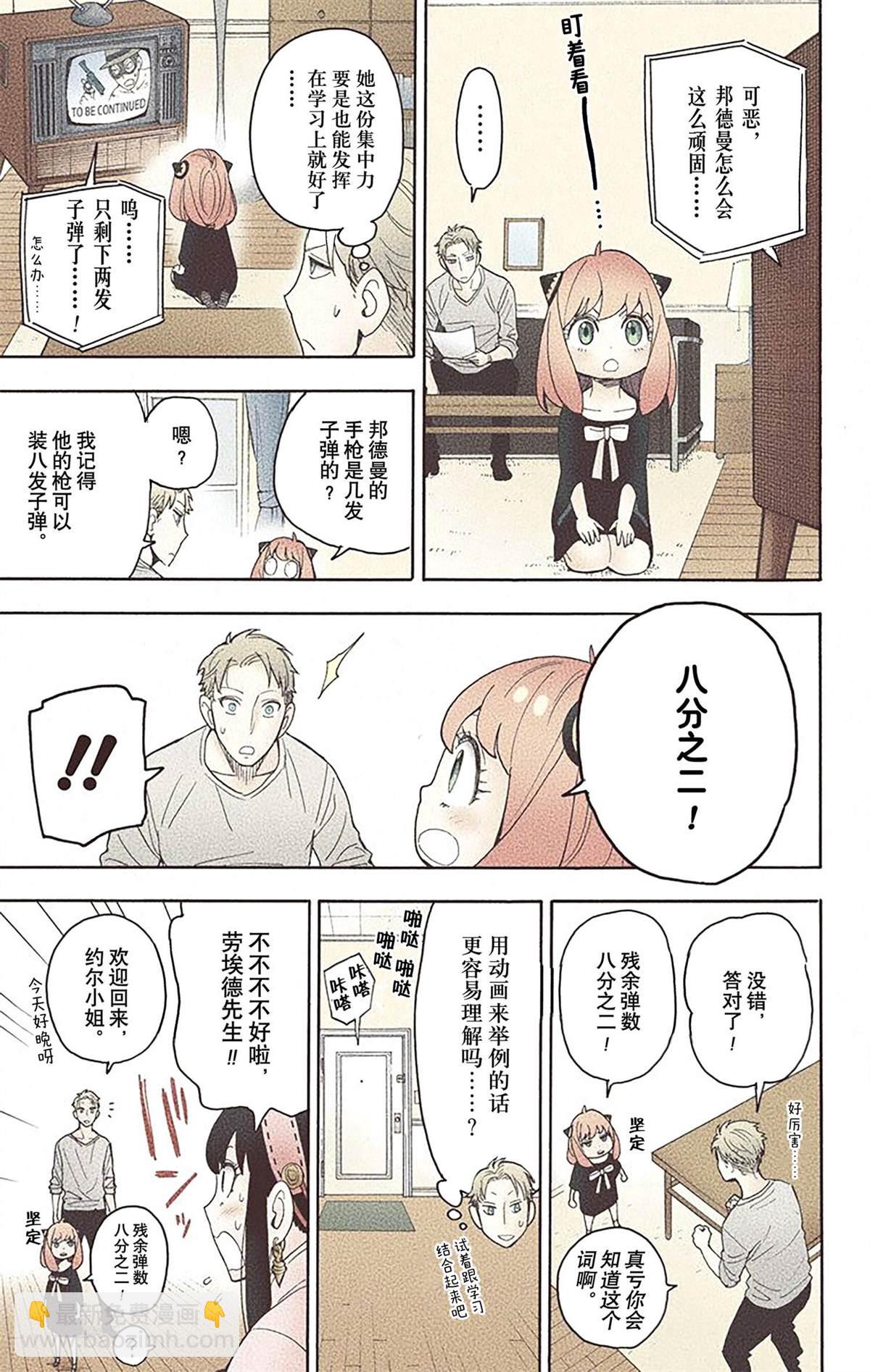 第2卷151