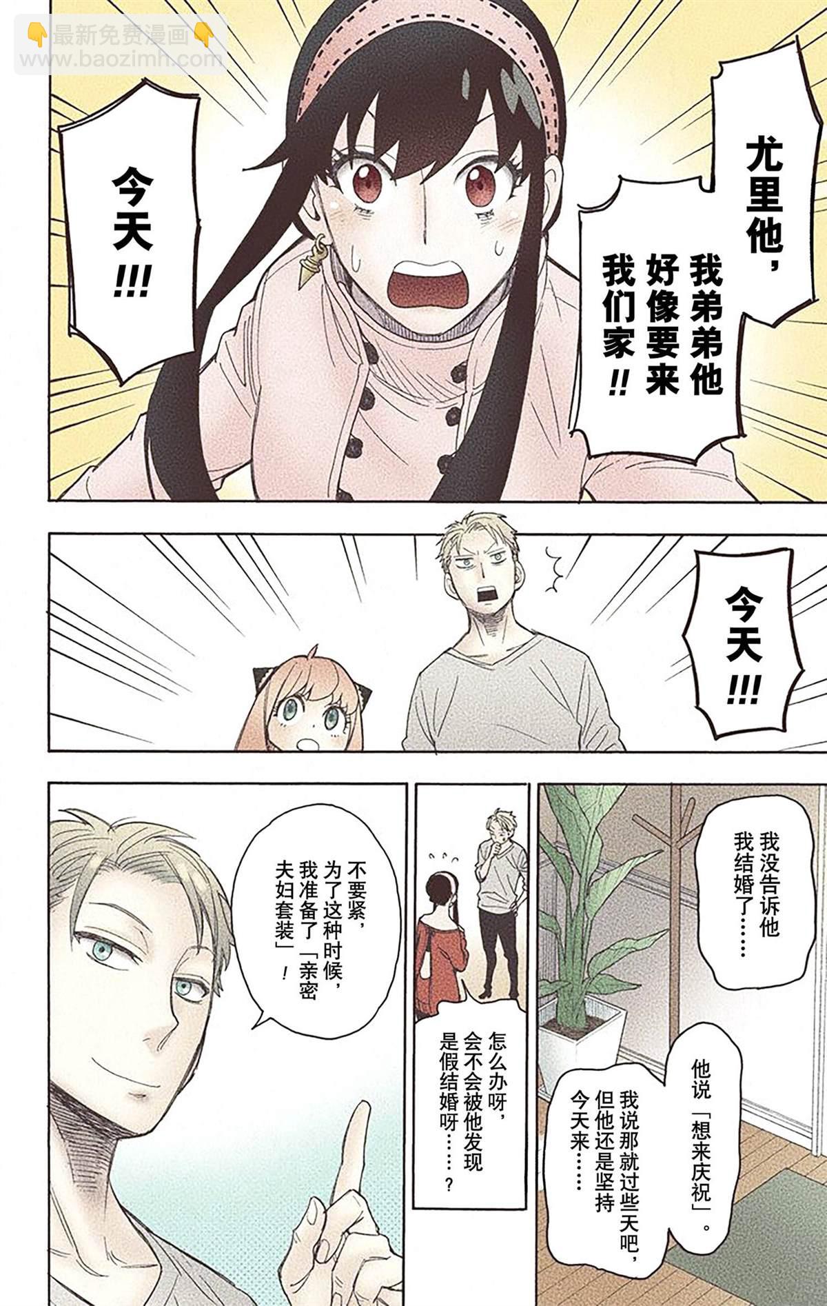 第2卷152