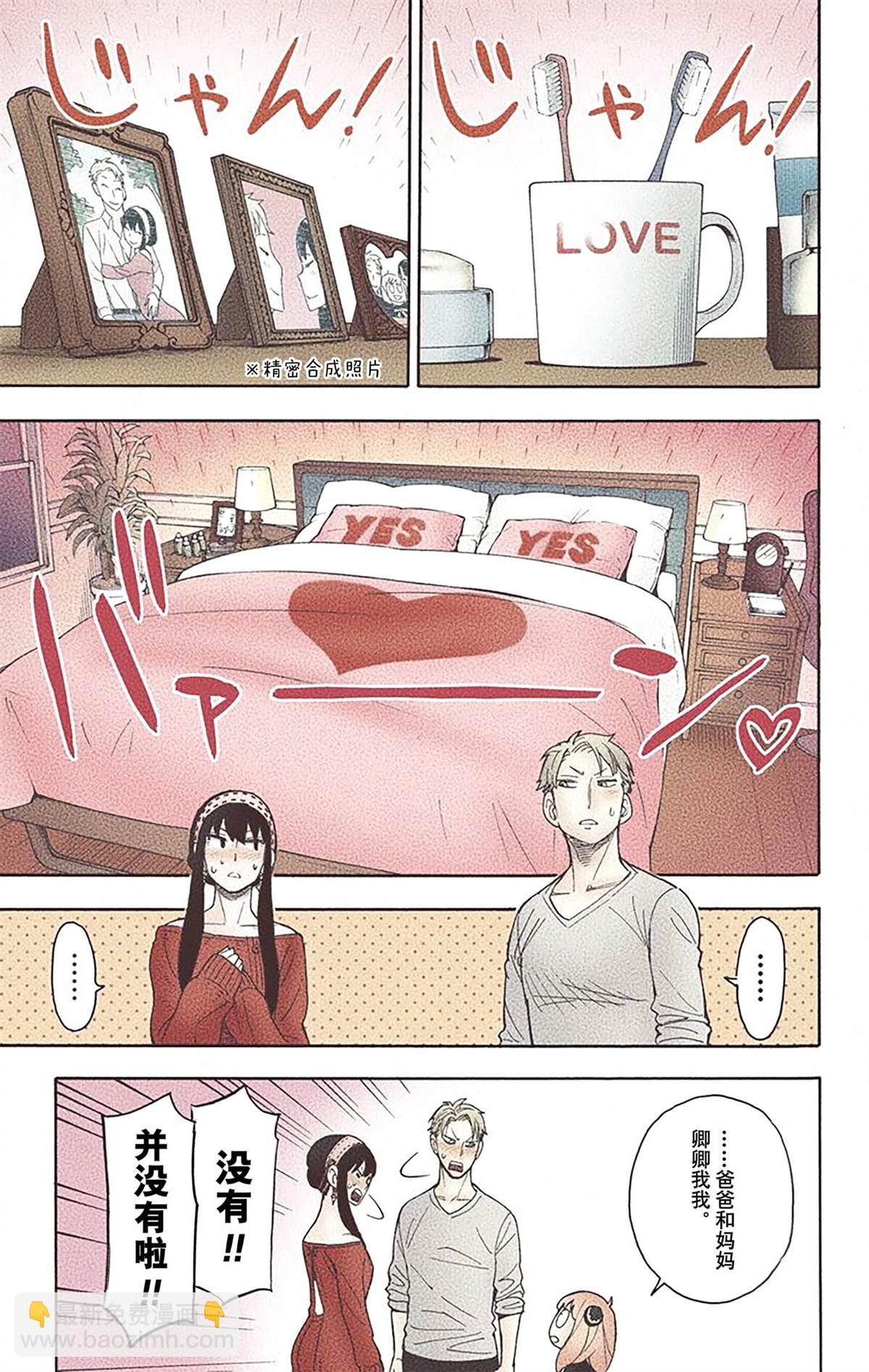 第2卷153
