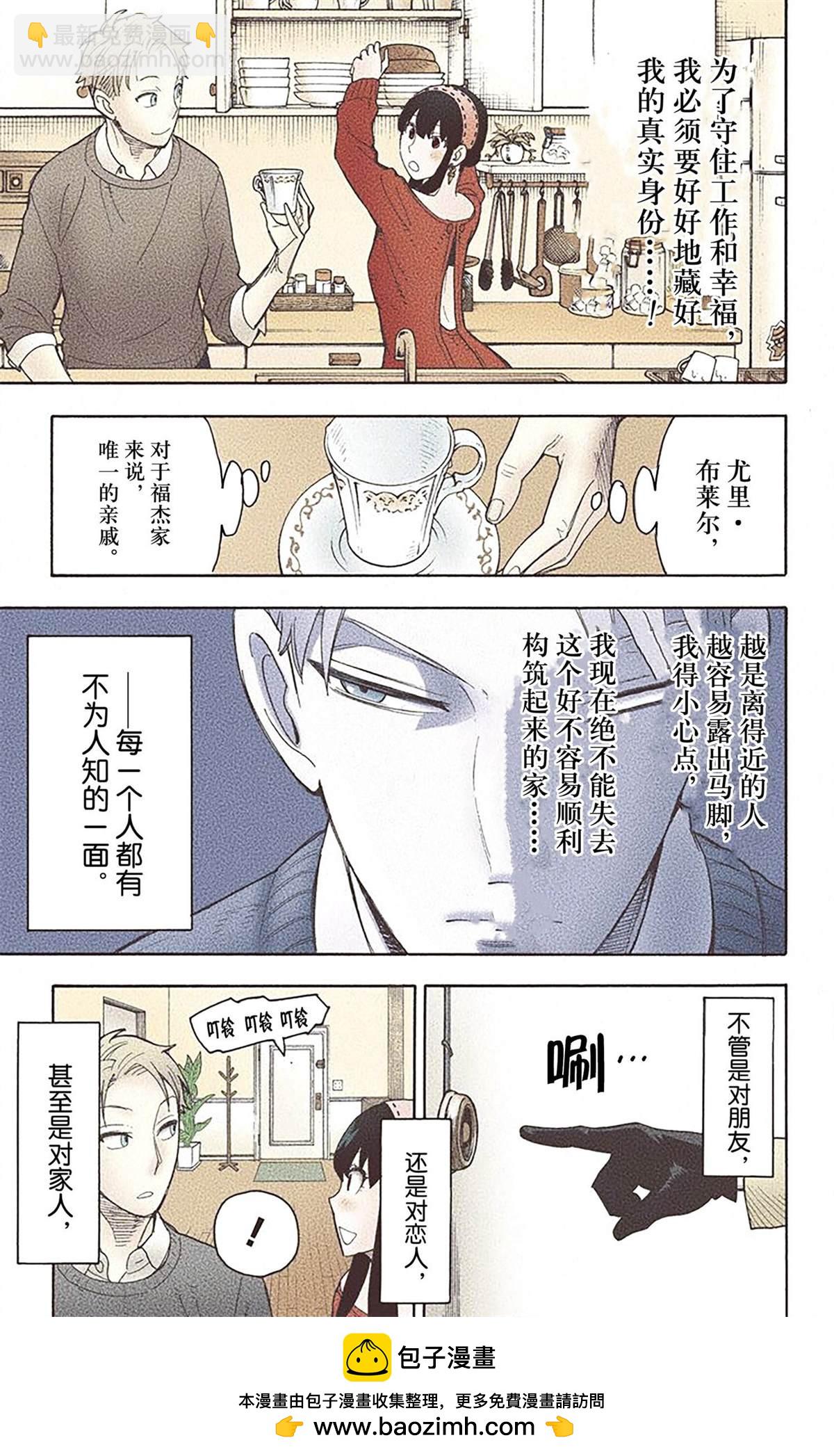 第2卷157