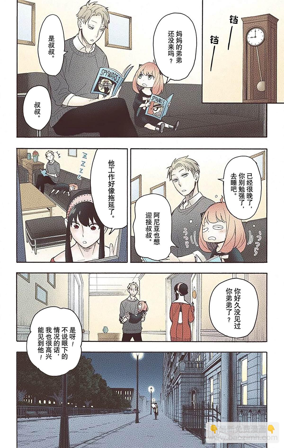 第2卷158