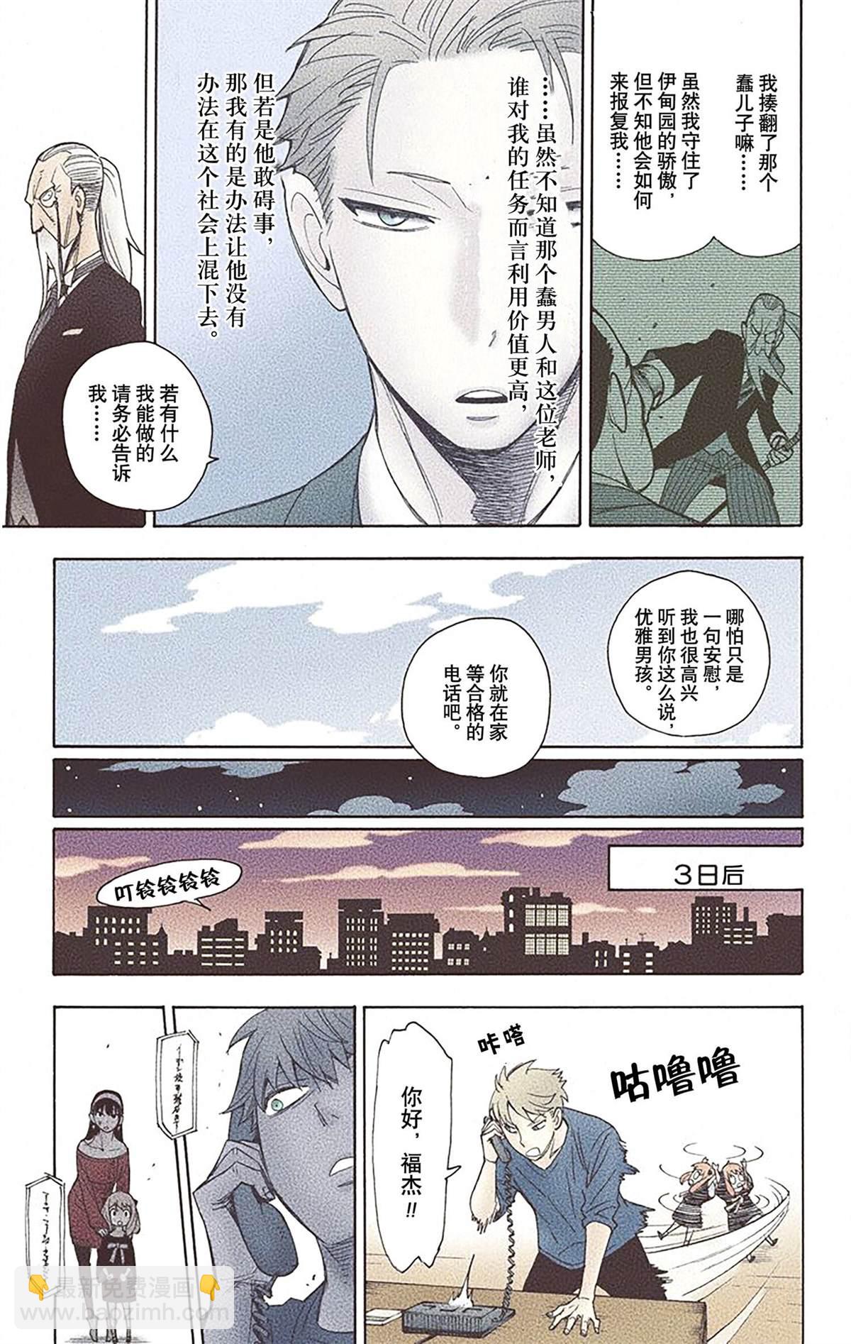第2卷16