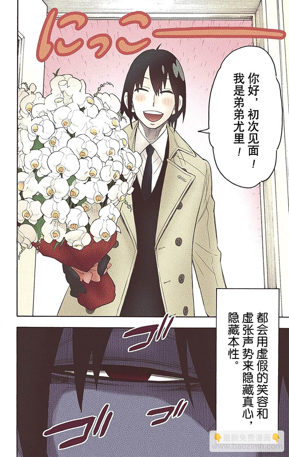 第2卷162