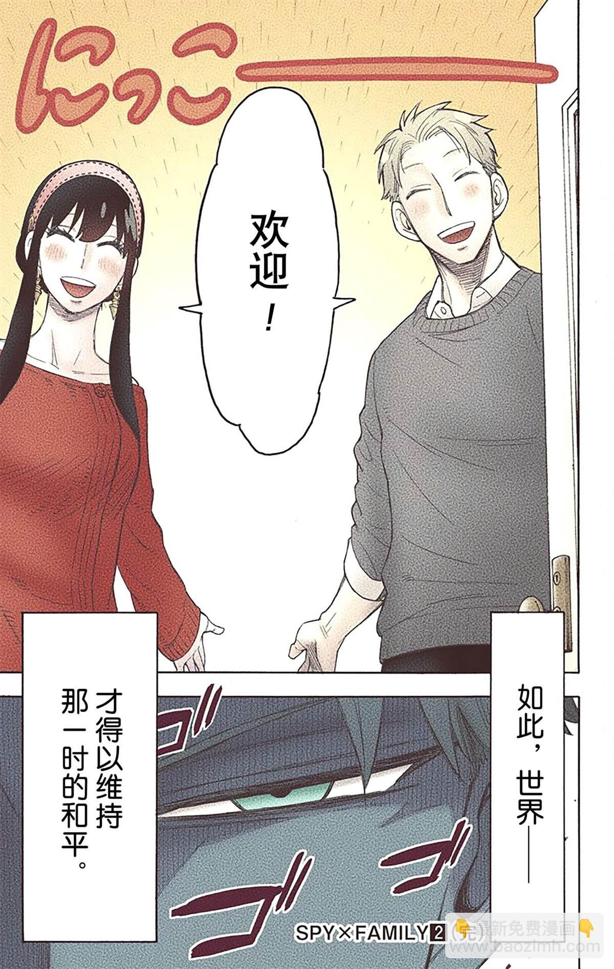 第2卷163
