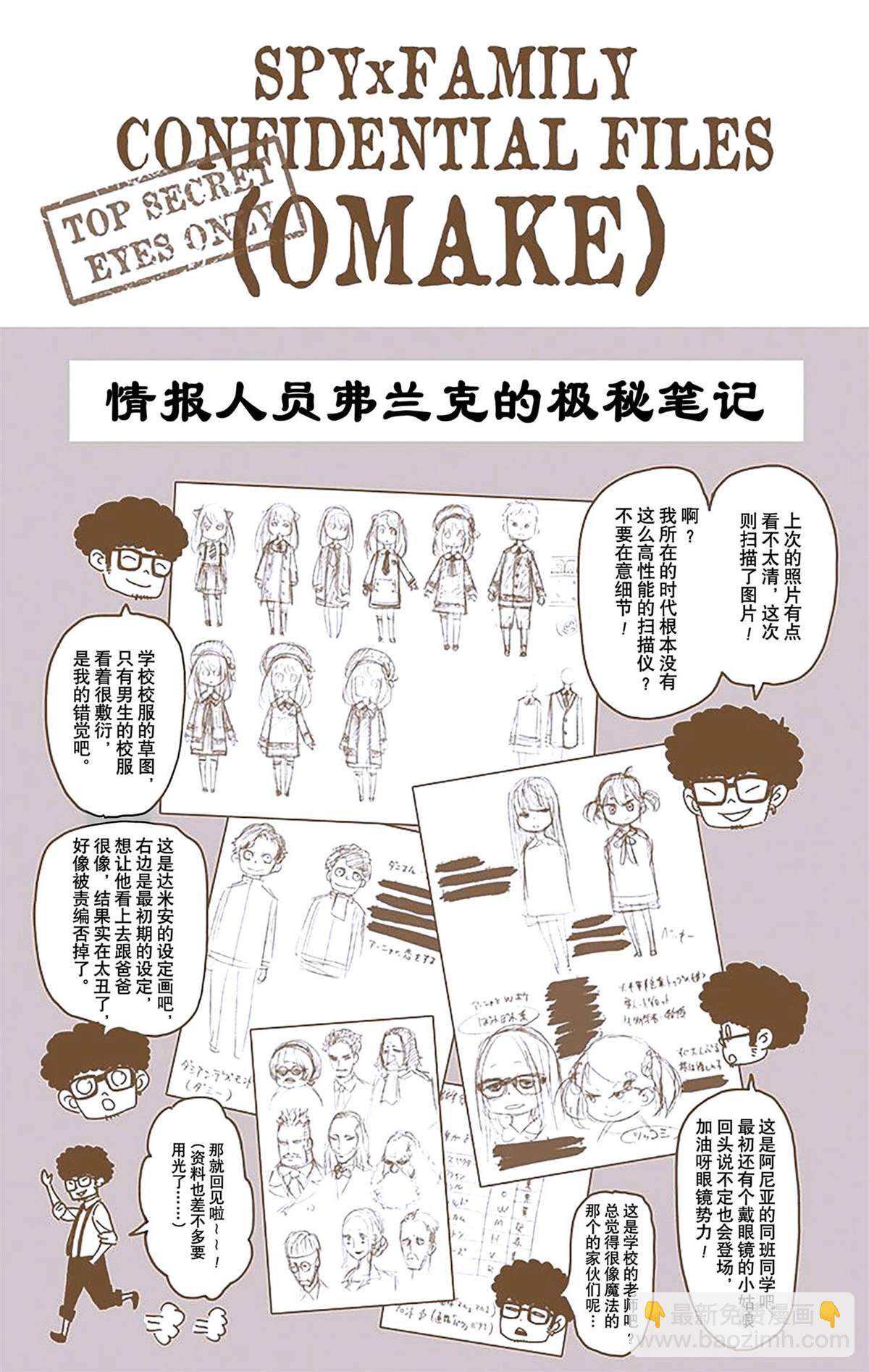 第2卷165