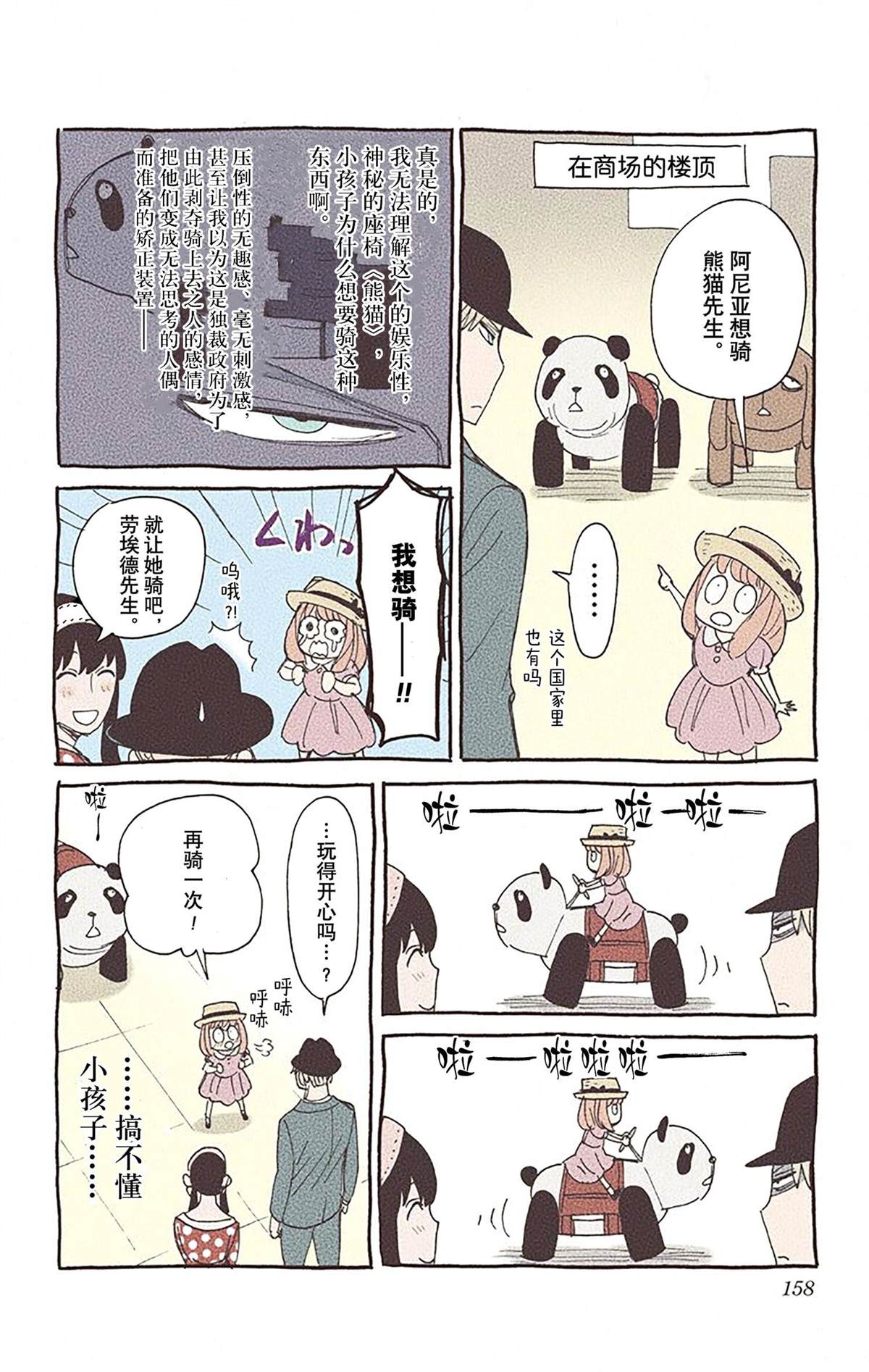第2卷166
