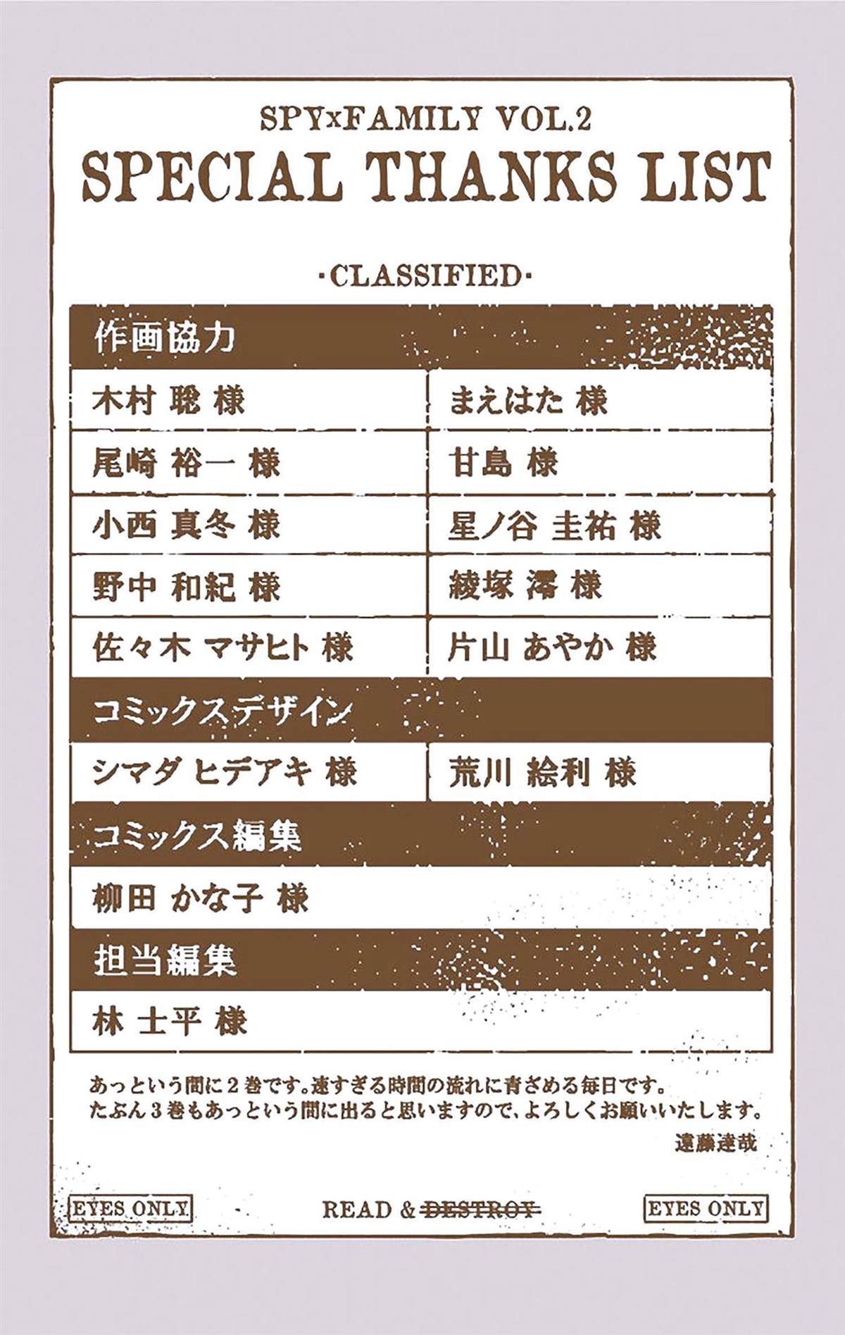 第2卷168
