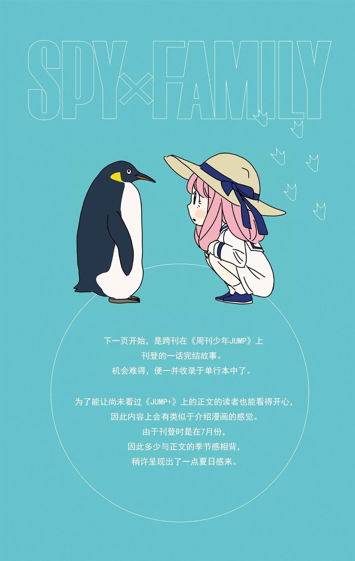 第2卷170