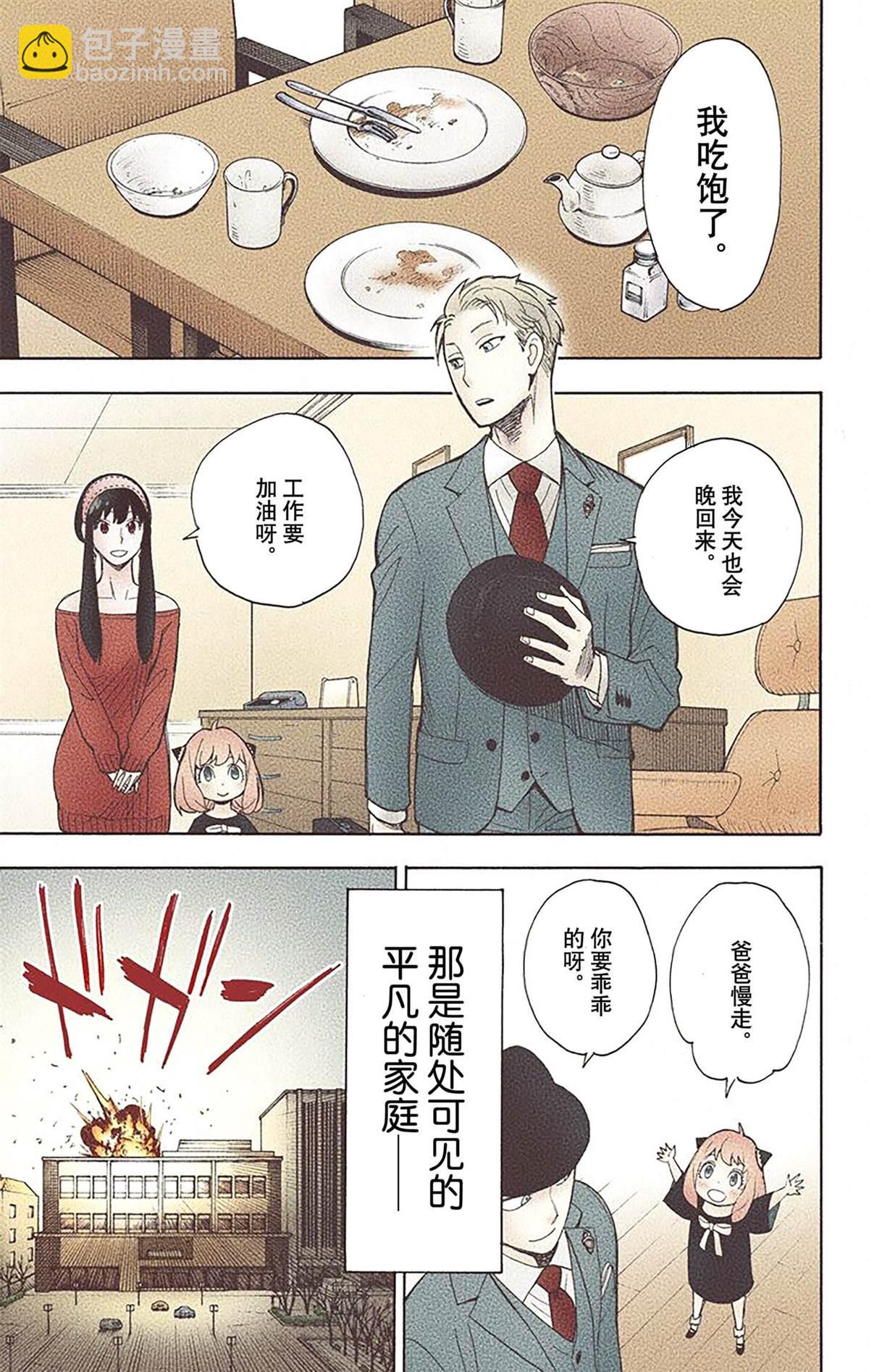第2卷171