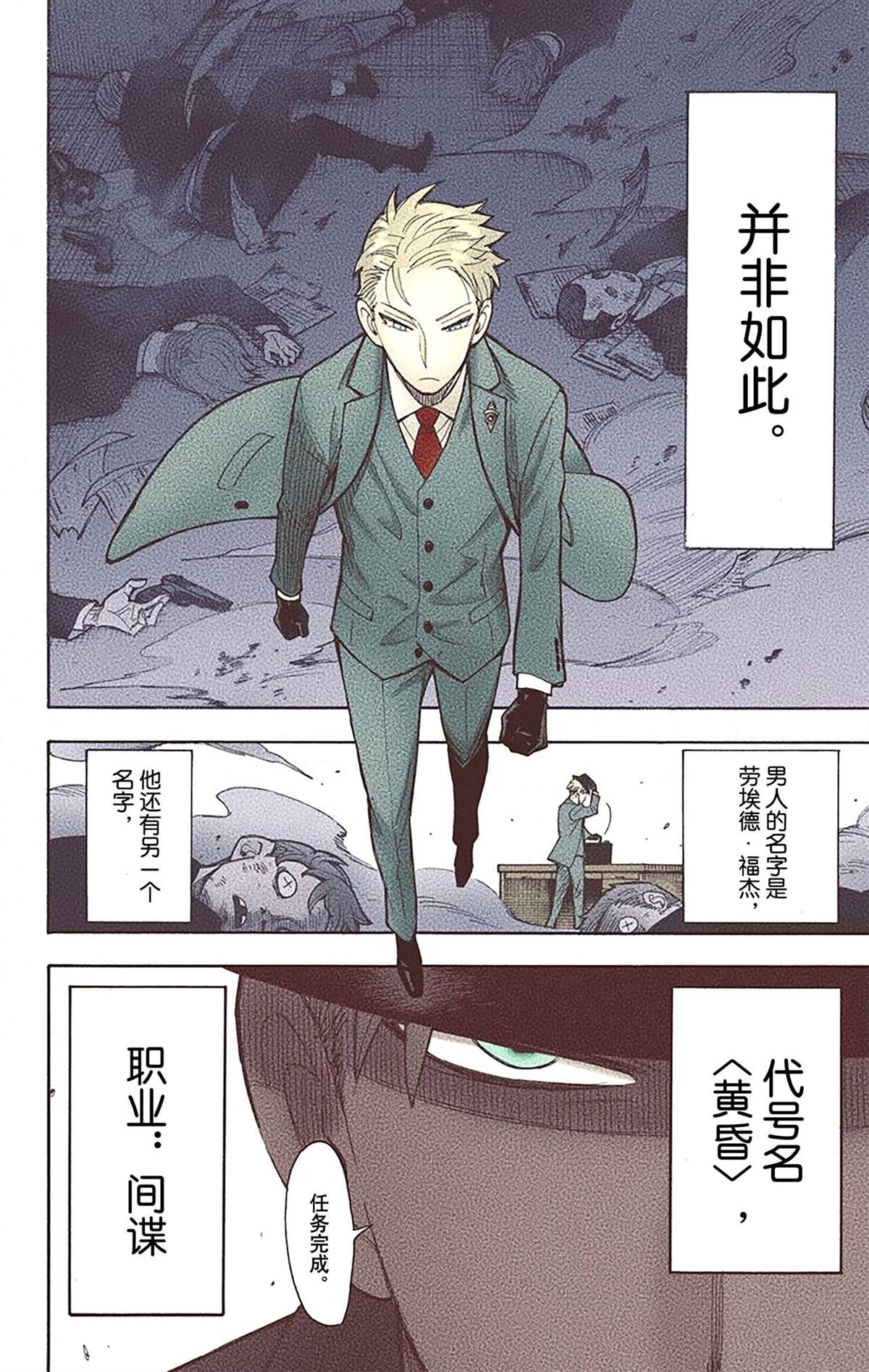 第2卷172