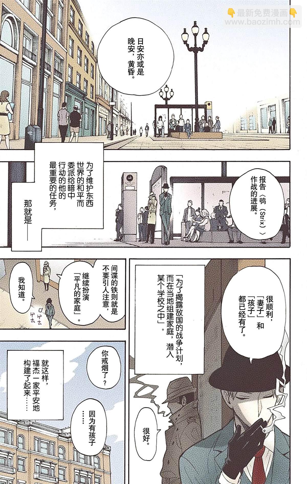第2卷173