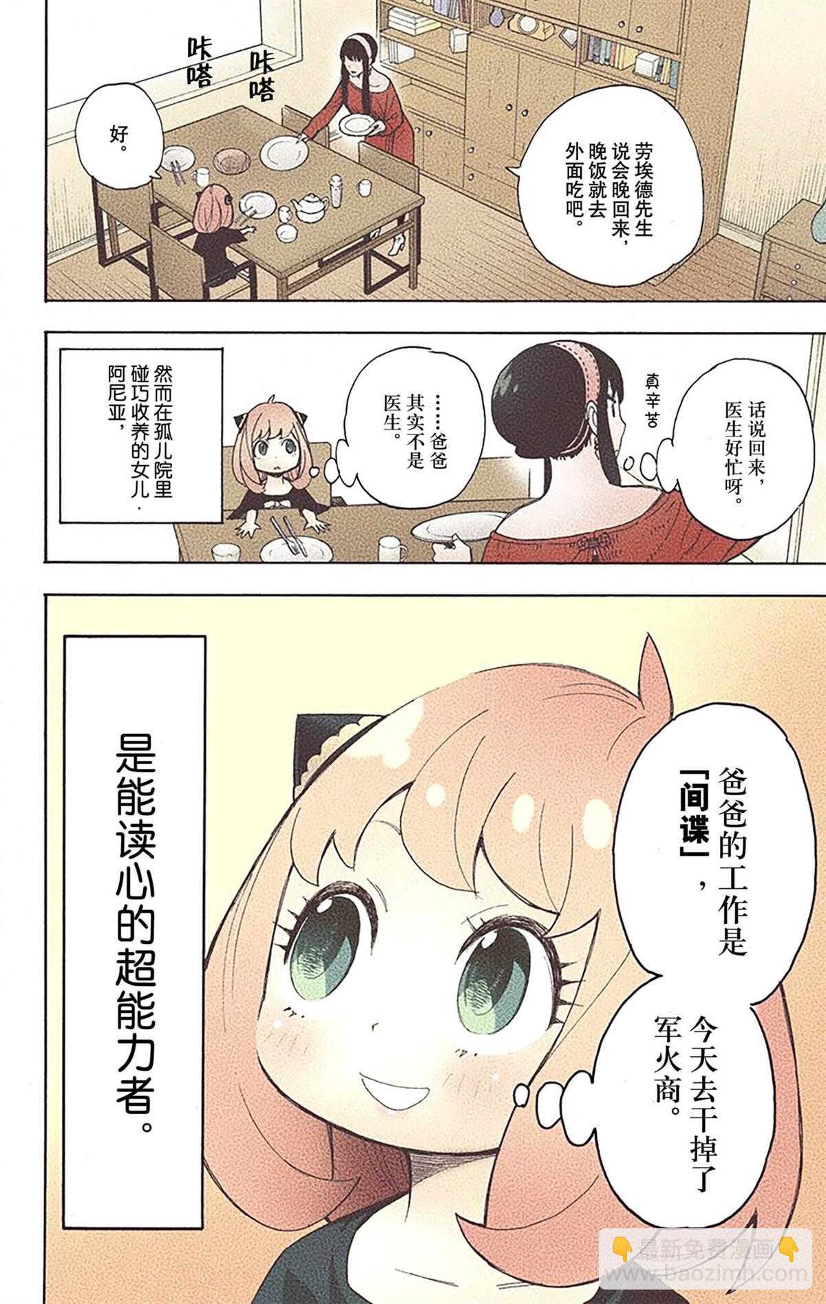 第2卷174