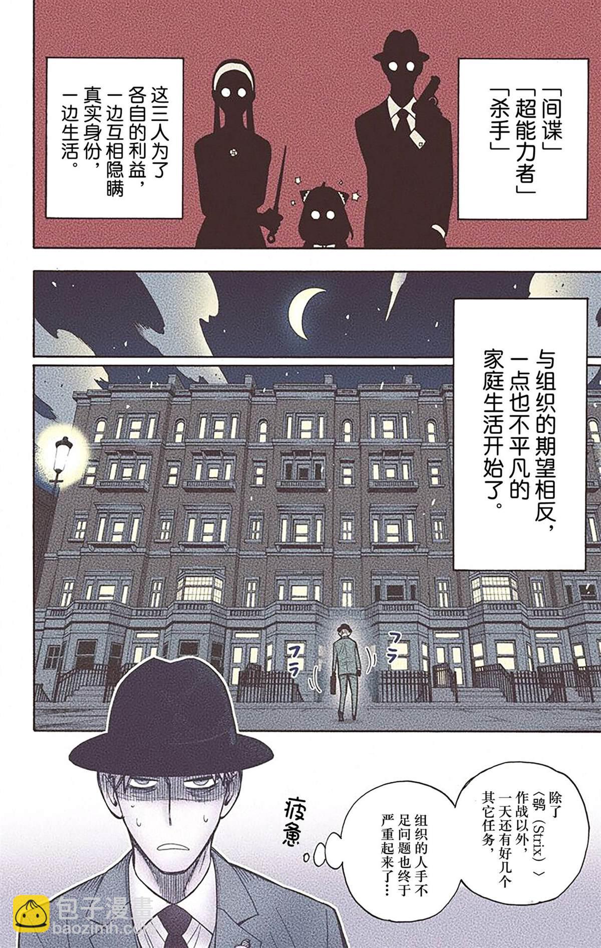 第2卷176