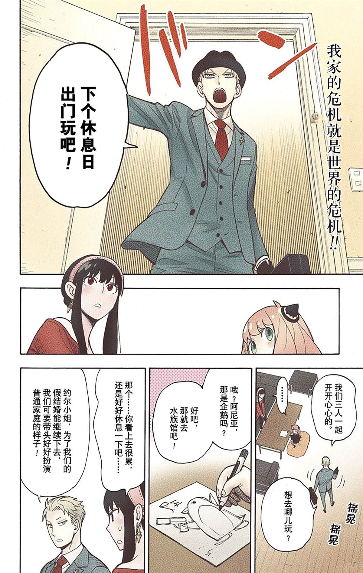 第2卷178