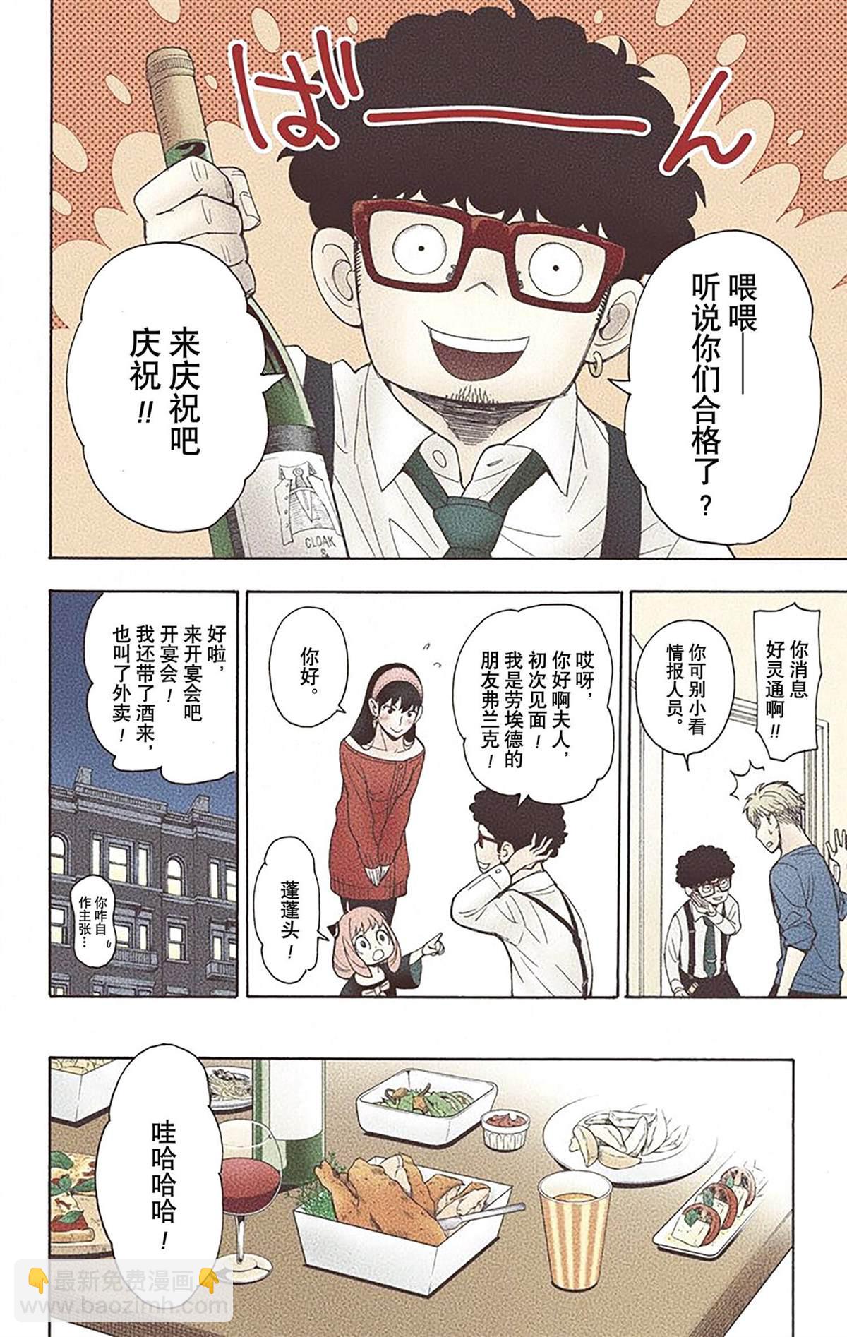 第2卷18