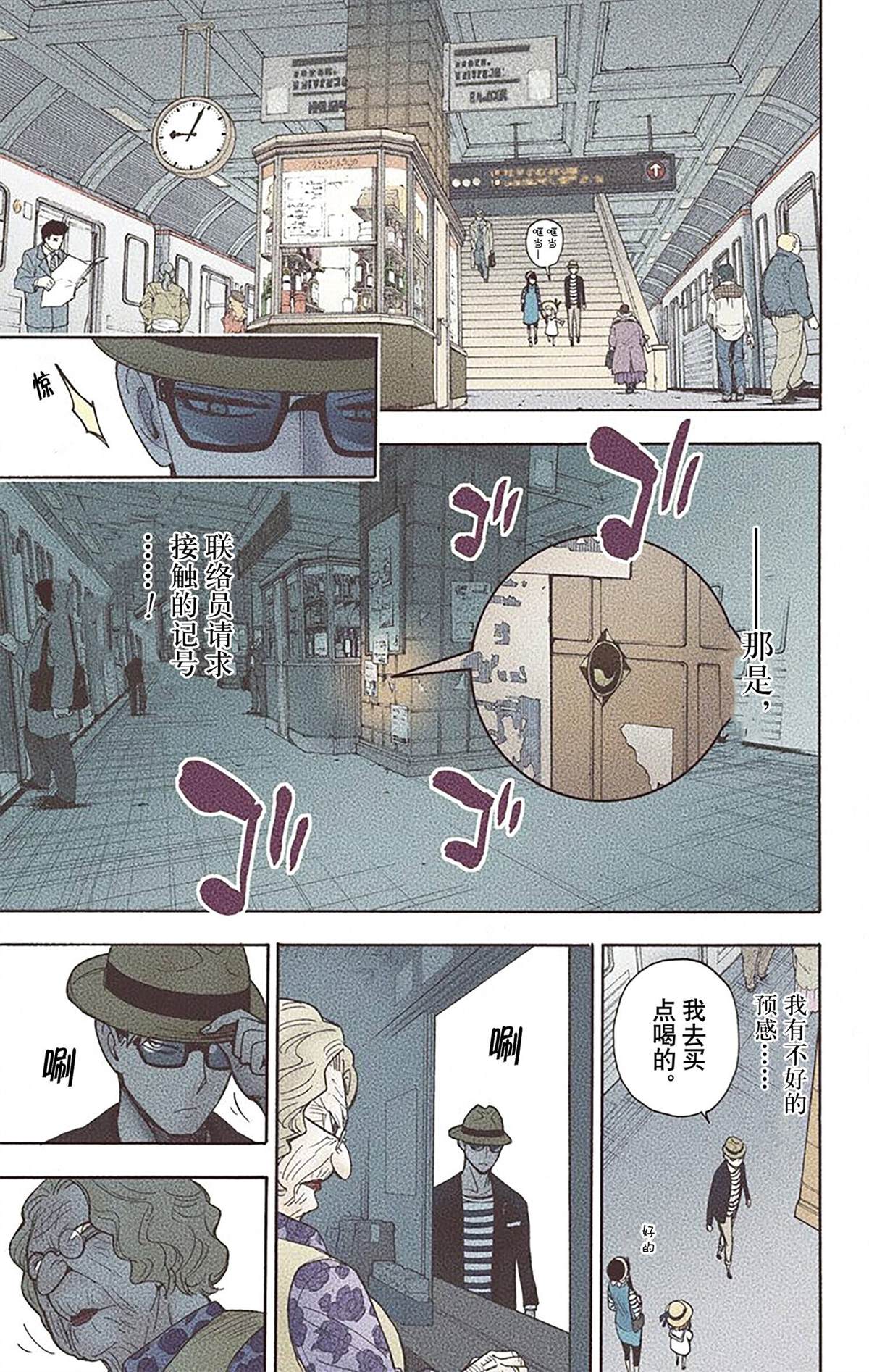 第2卷181