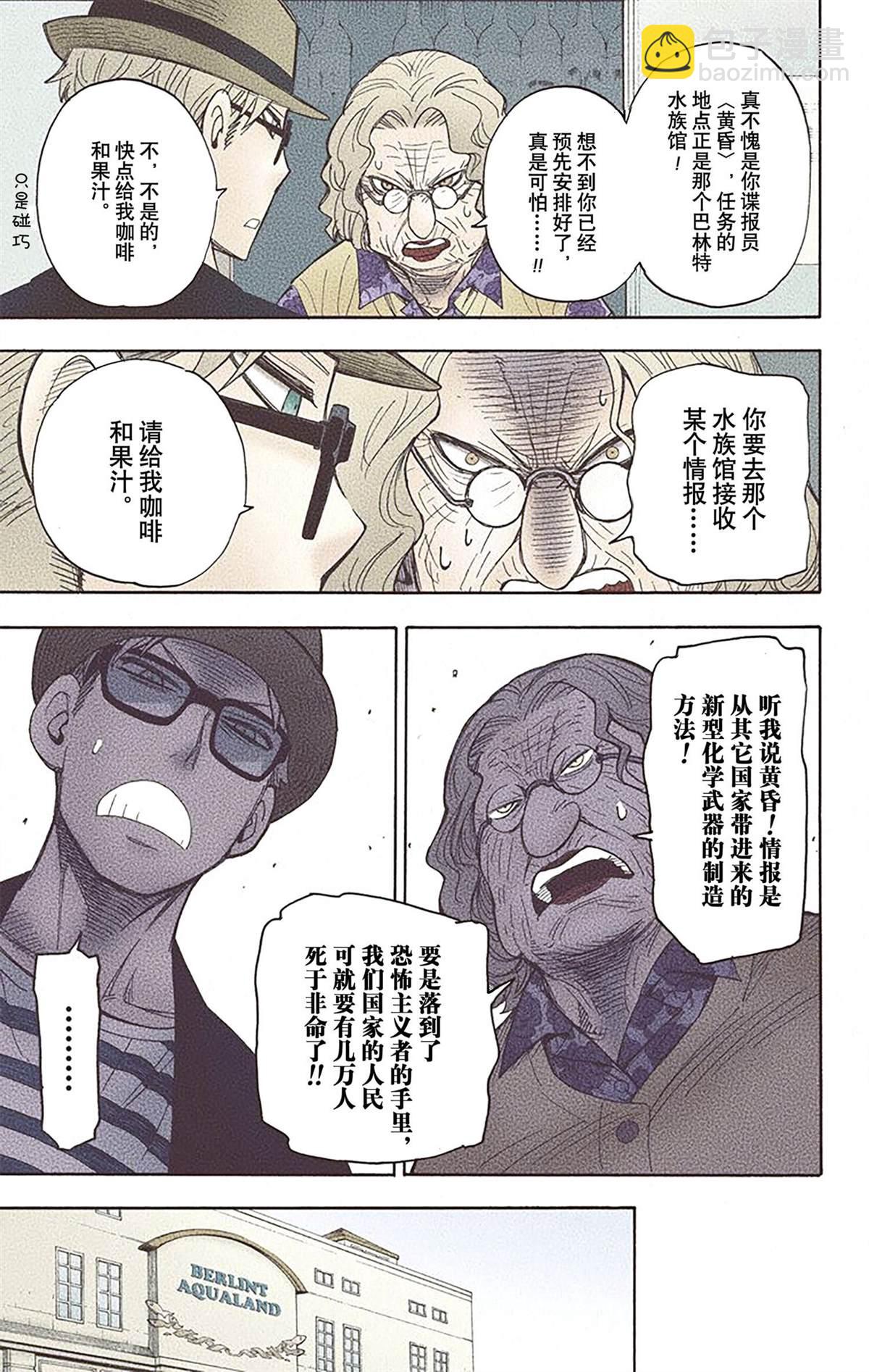 第2卷183