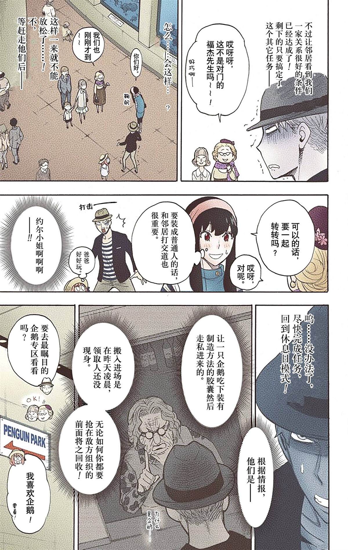第2卷185
