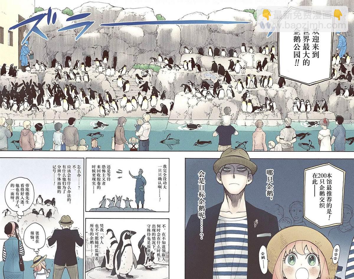 第2卷186