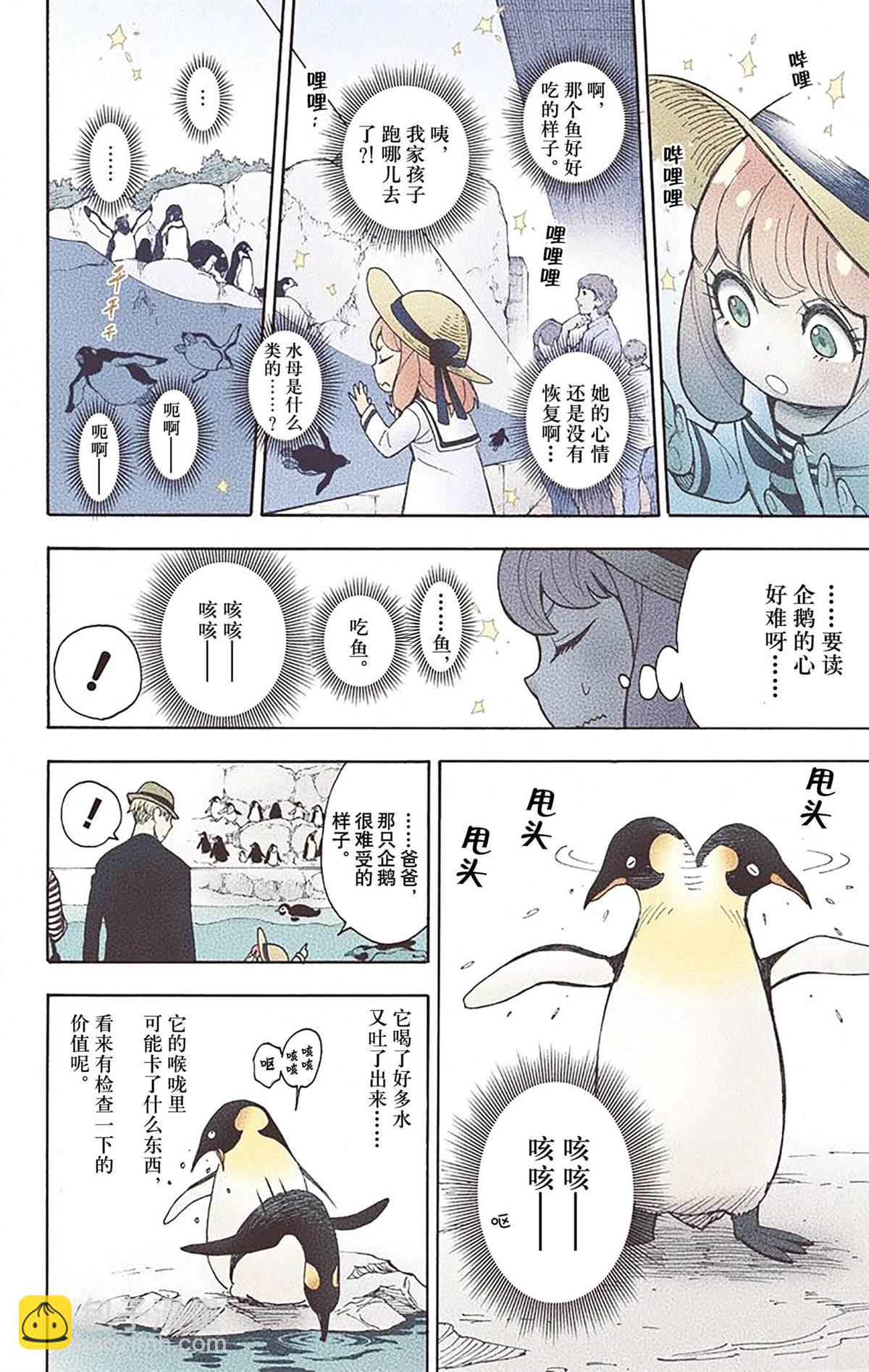 第2卷187
