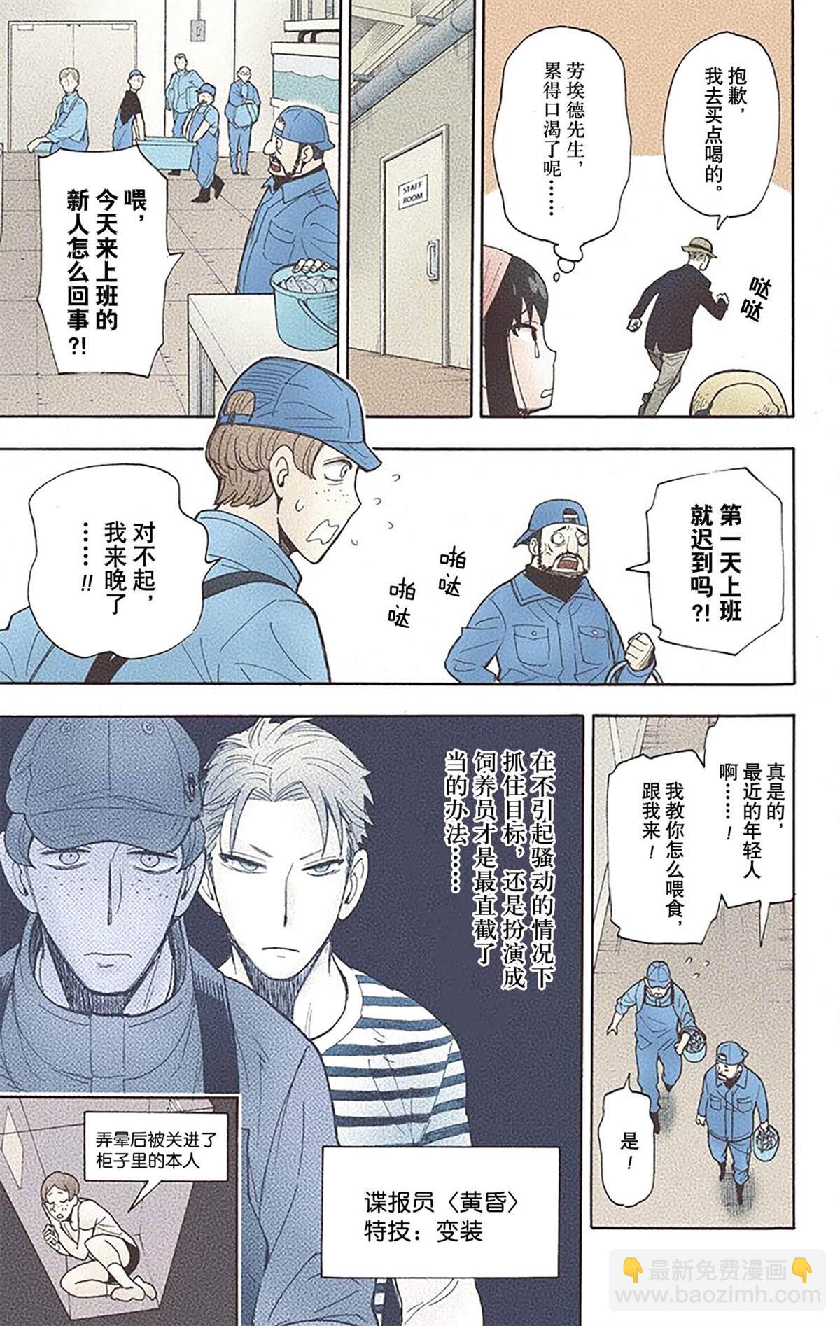 第2卷188