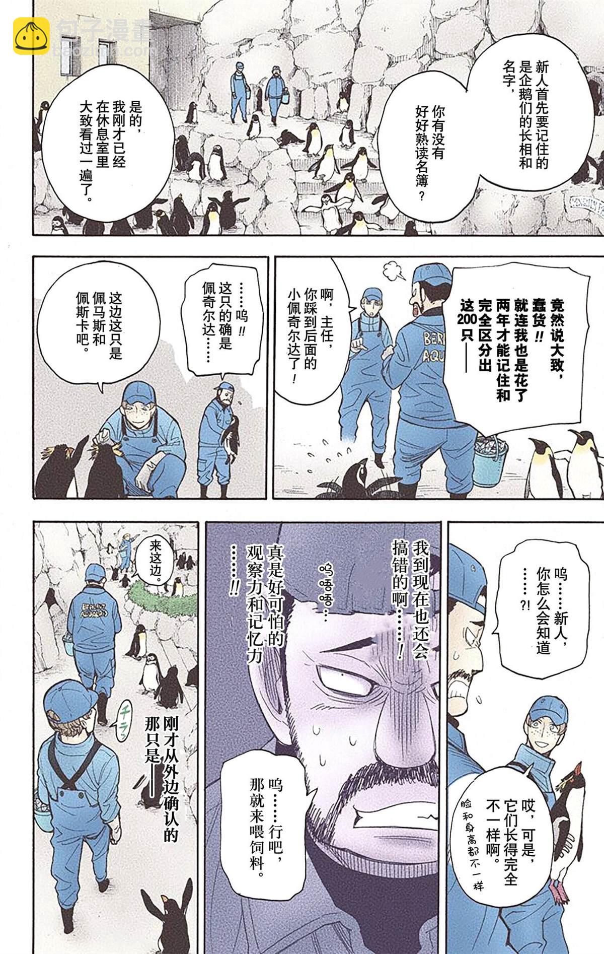 第2卷189