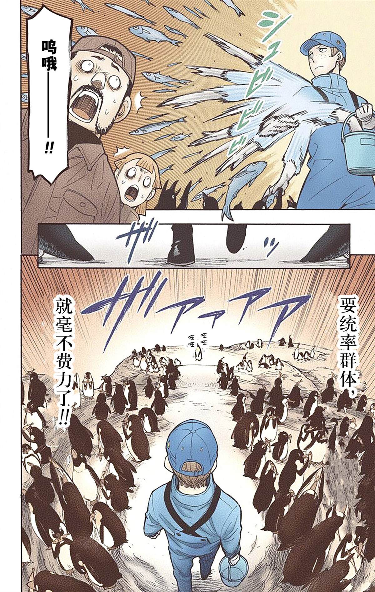 第2卷191