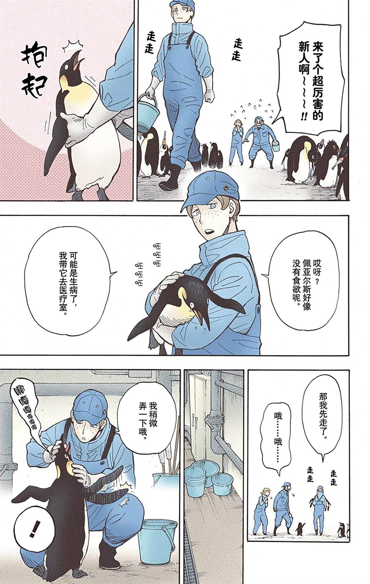 第2卷192