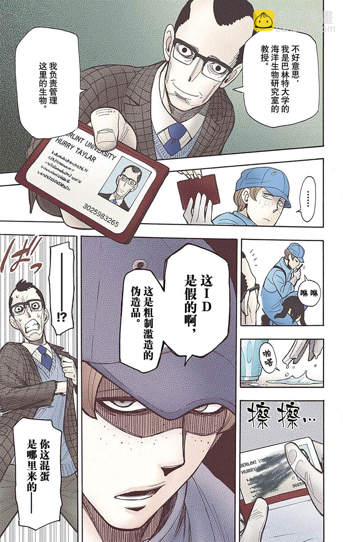 第2卷194