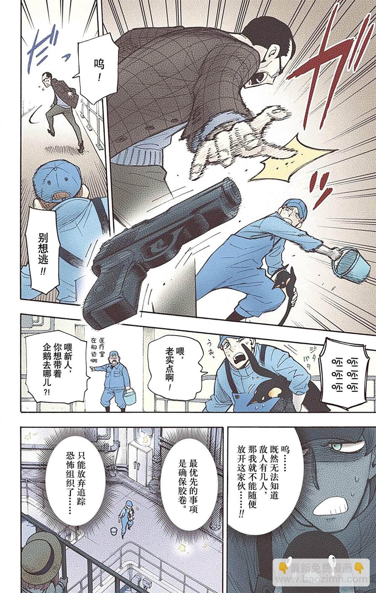 第2卷195