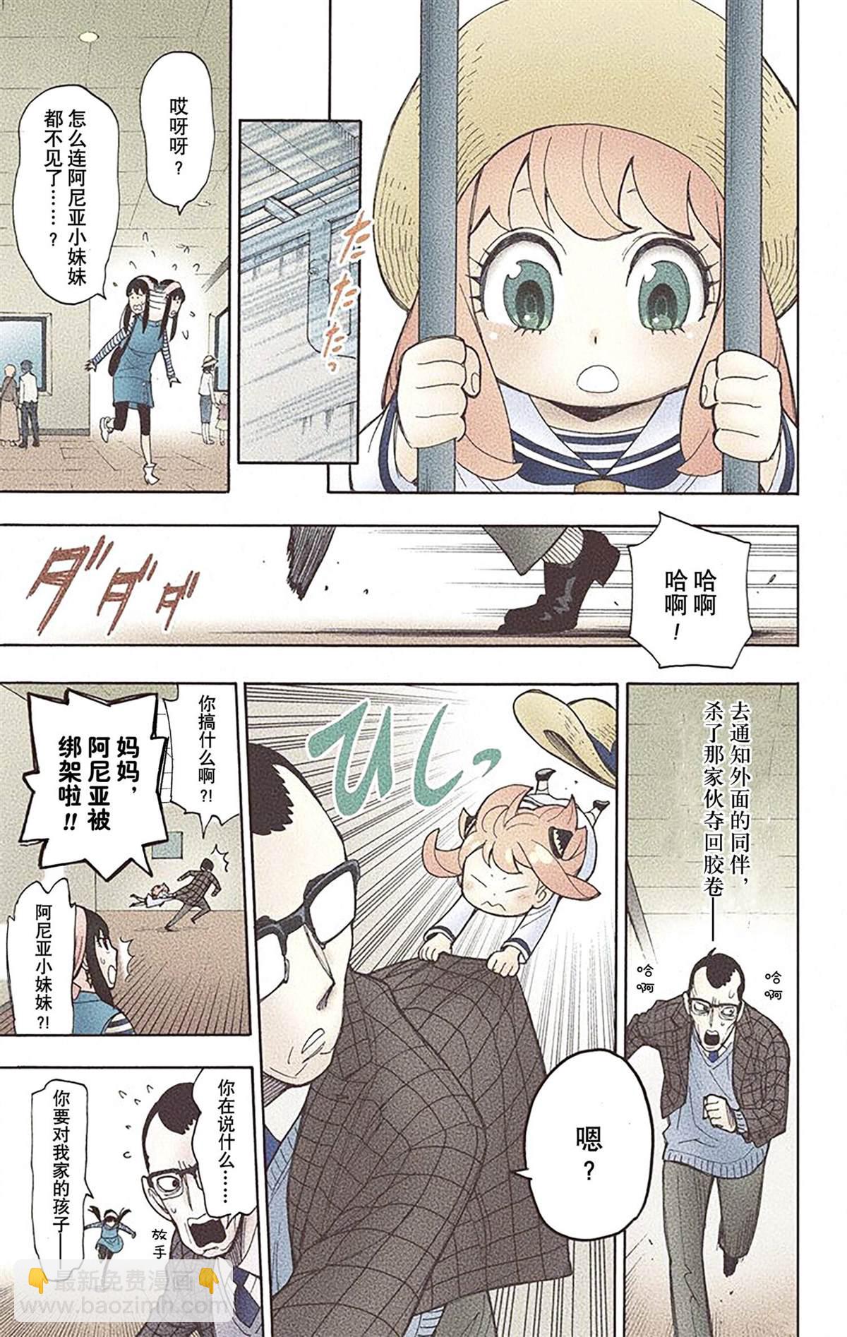 第2卷196