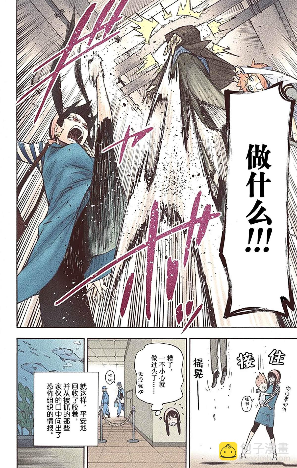 第2卷197