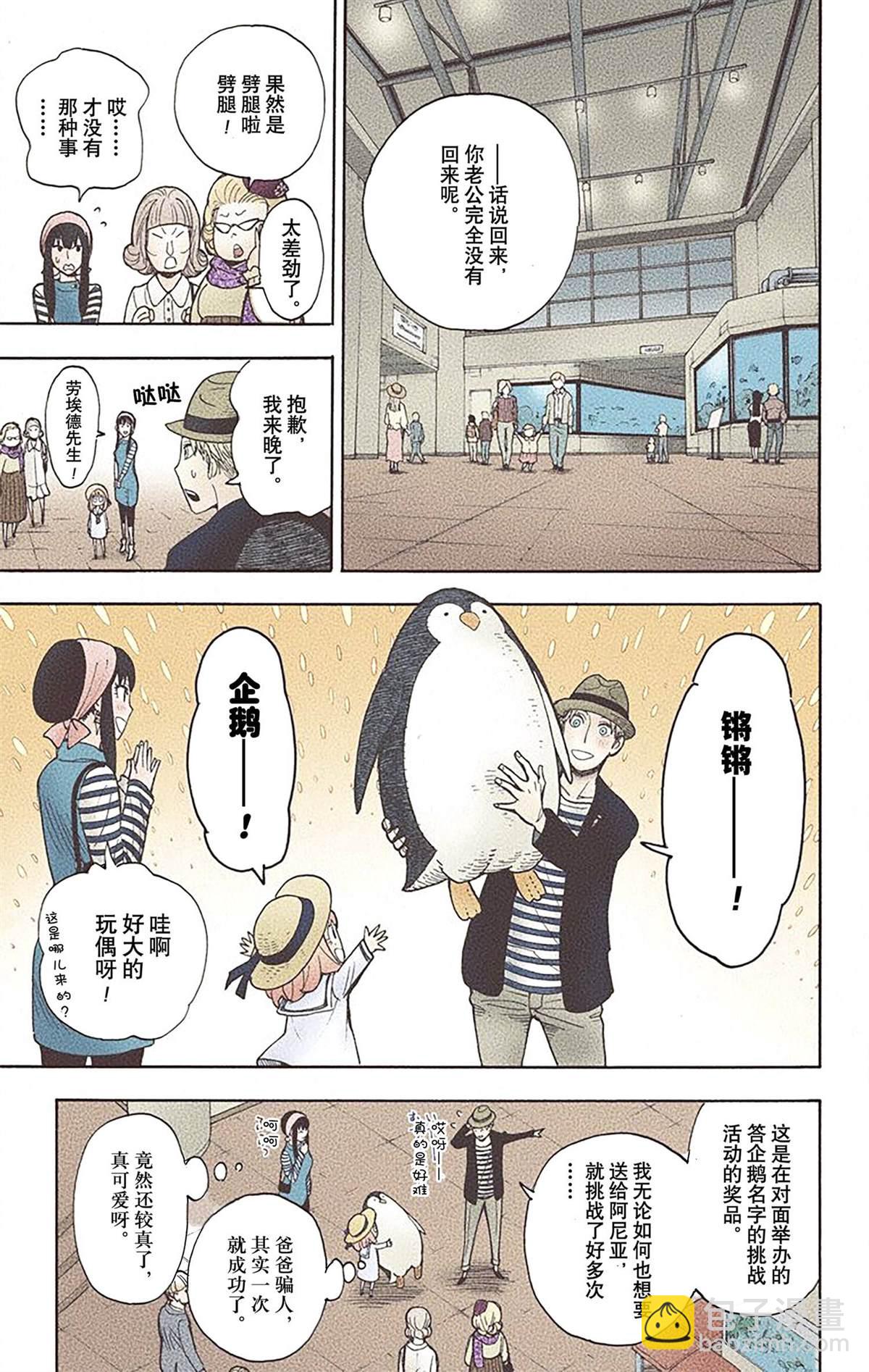 第2卷198
