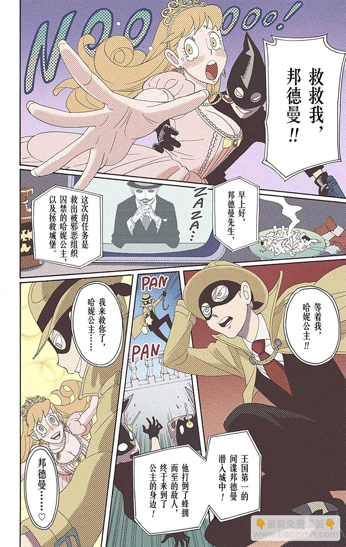 第2卷20