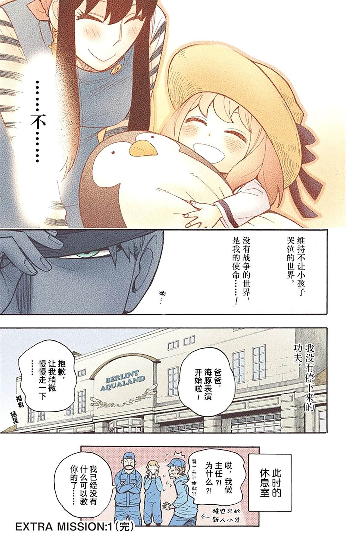 第2卷200