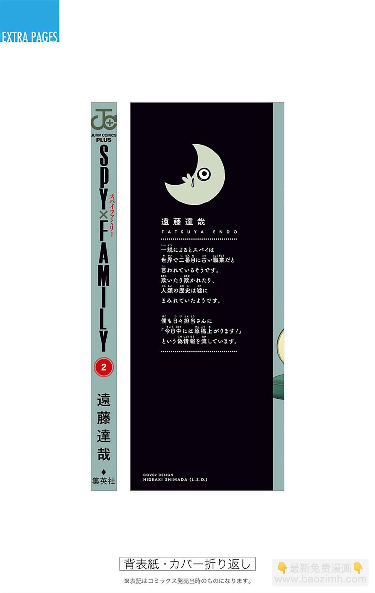 第2卷201