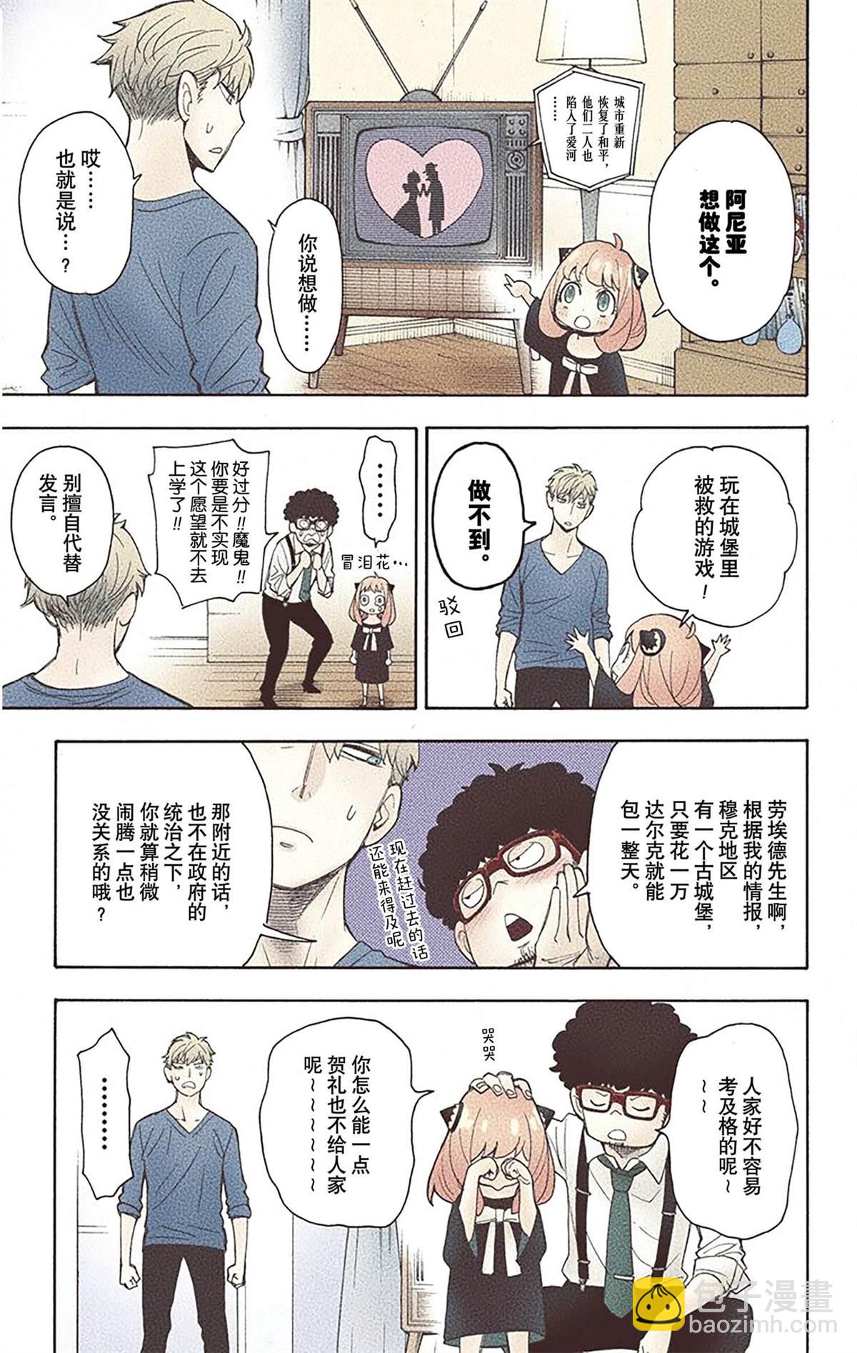 第2卷21