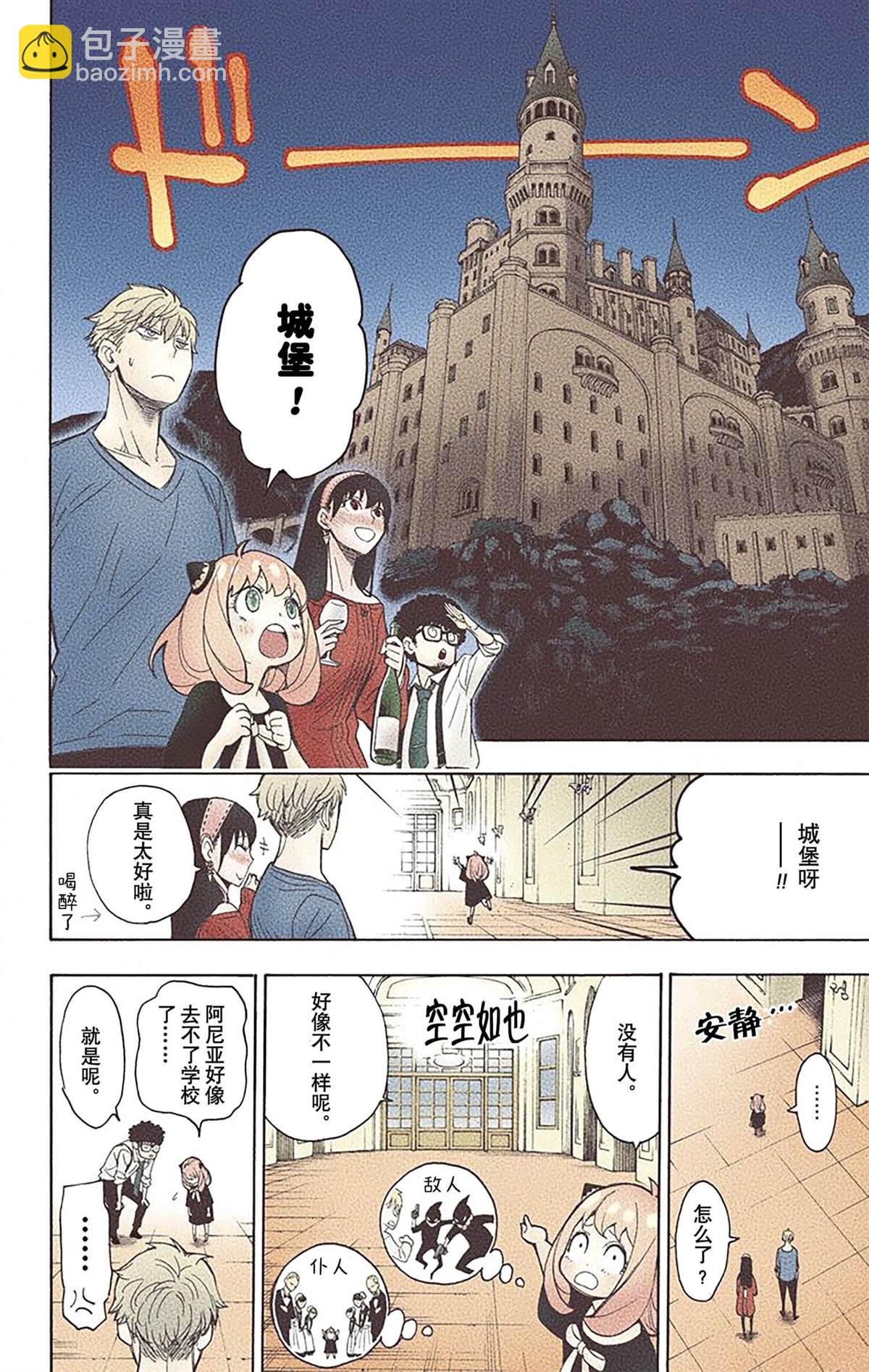 第2卷22