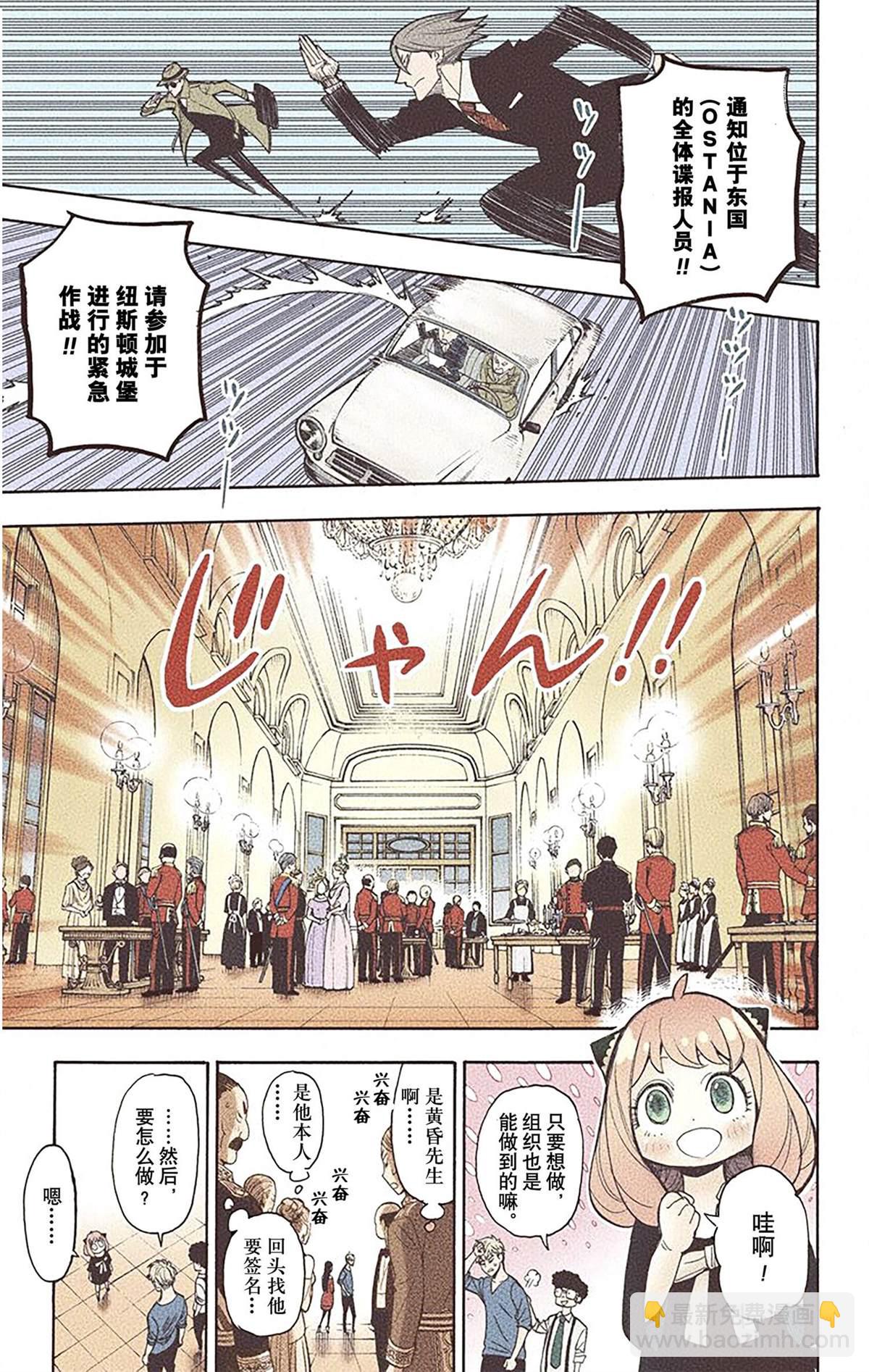 第2卷23